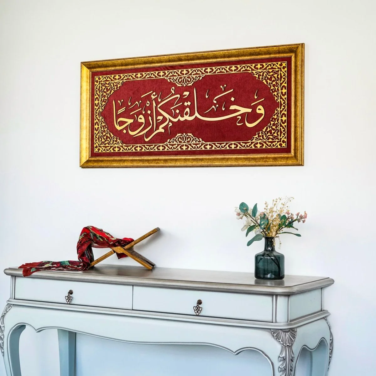 Surah Naba Ayat 8 Islamic Wall Art, Framed Arabic Calligraphy Art on Velvet - Image 7