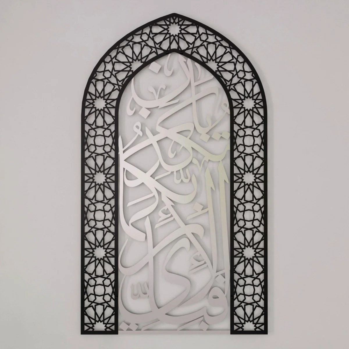 Metal Mihrab - Surah Rahman Verse 13 | Dome Design for Home - Islamic Wall Art - Image 14