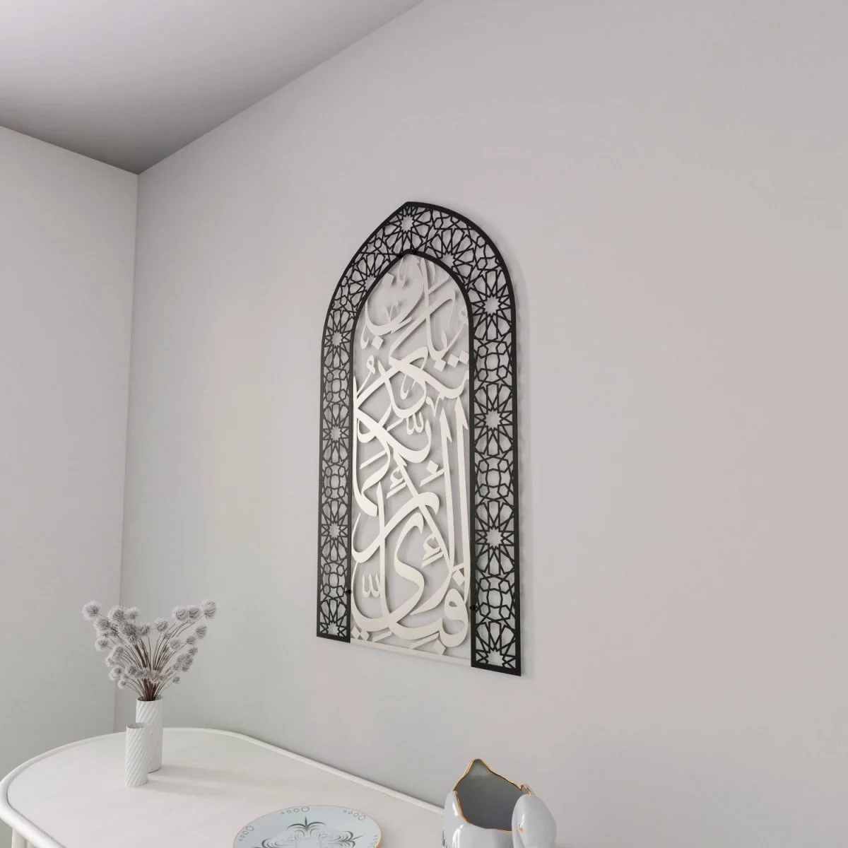 Metal Mihrab - Surah Rahman Verse 13 | Dome Design for Home - Islamic Wall Art - Image 19