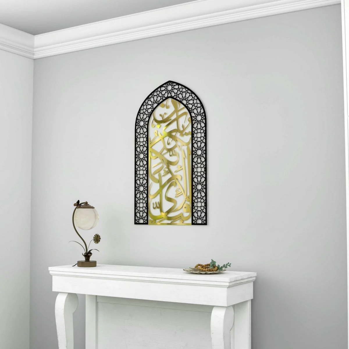 Metal Mihrab - Surah Rahman Verse 13 | Dome Design for Home - Islamic Wall Art - Image 23