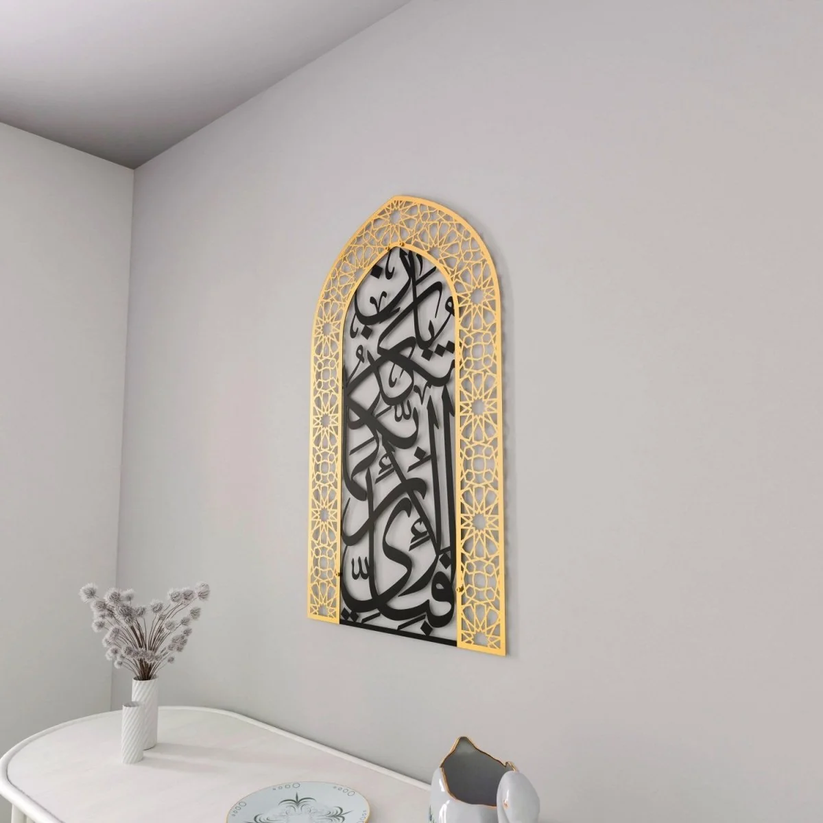 Metal Mihrab - Surah Rahman Verse 13 | Dome Design for Home - Islamic Wall Art - Image 24