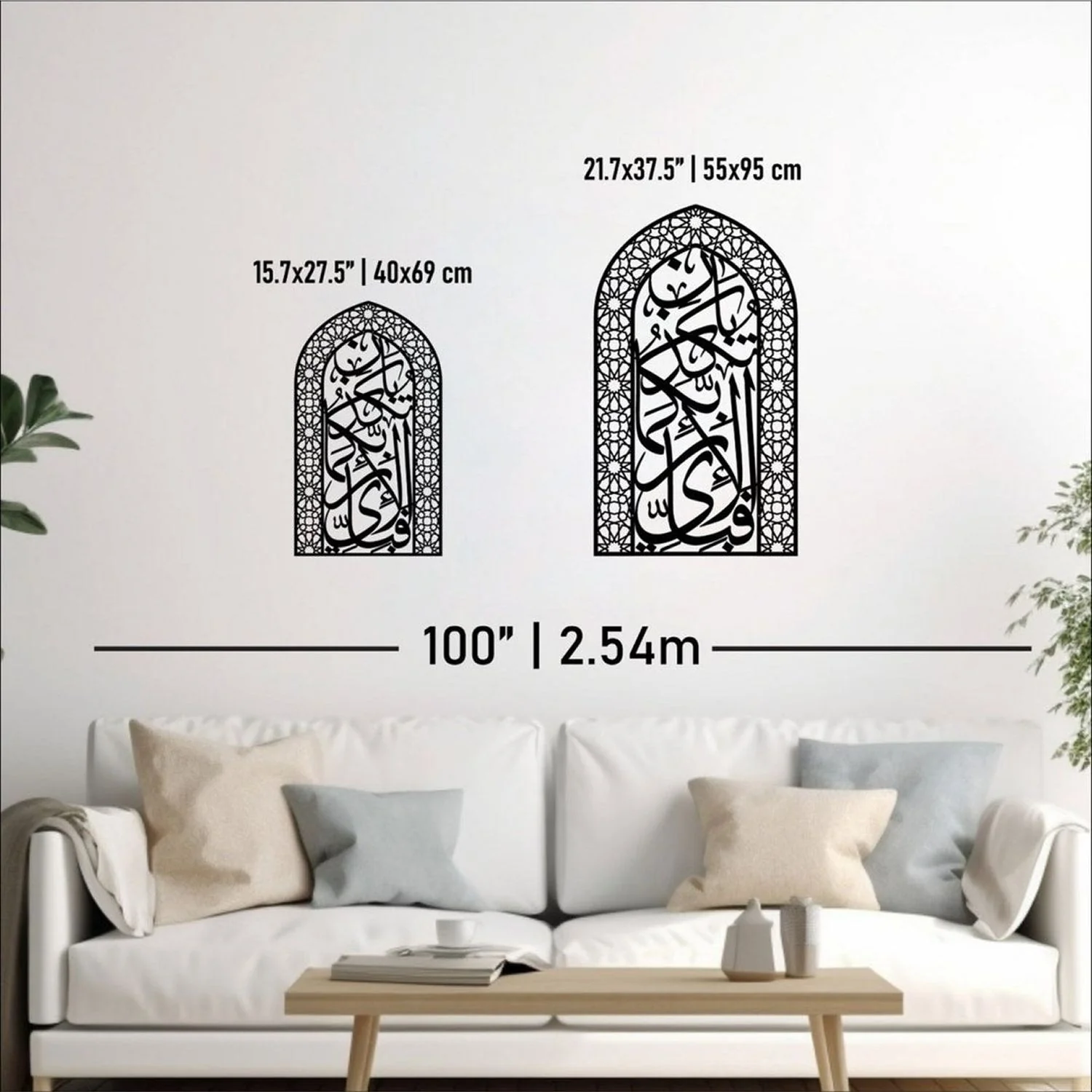 Metal Mihrab - Surah Rahman Verse 13 | Dome Design for Home - Islamic Wall Art - Image 6