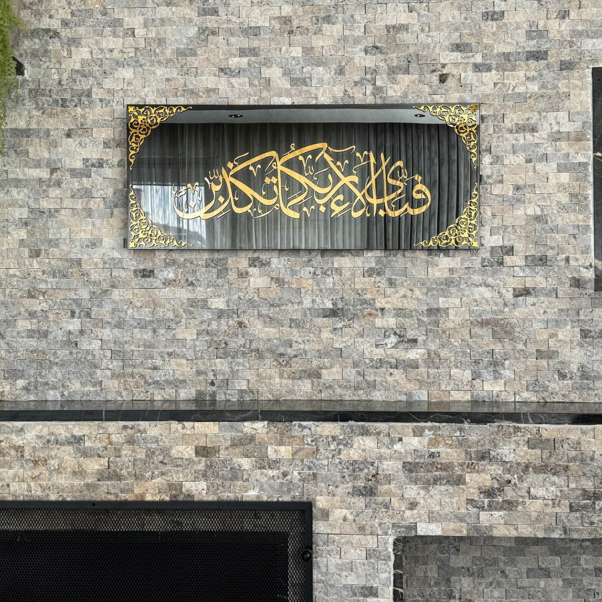 Surah Rahman Ayat 13 with Meaning - Islamic Wall Art, Tempered Glass Decor - Image 14