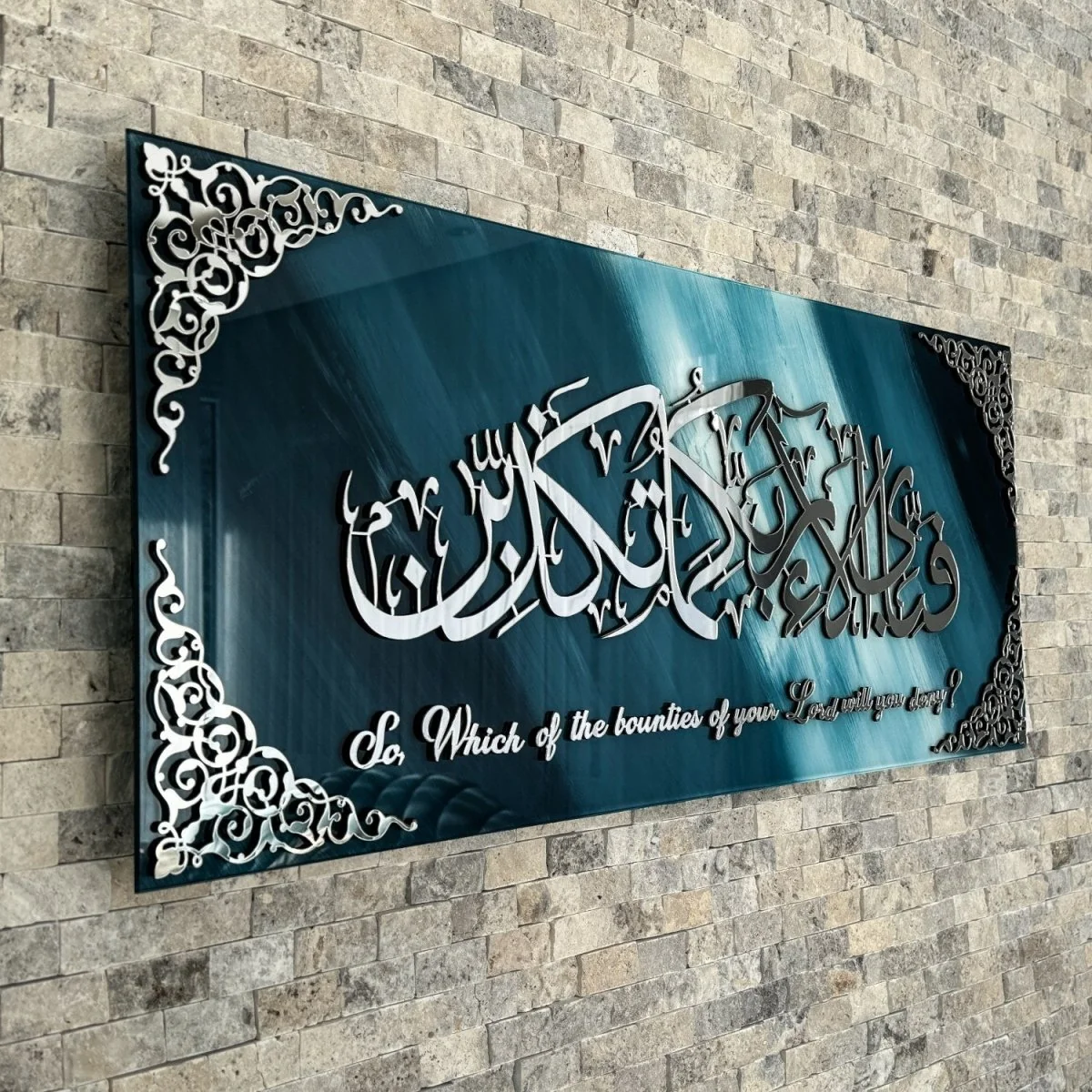 Surah Rahman Ayat 13 with Meaning - Islamic Wall Art, Tempered Glass Decor - Image 24