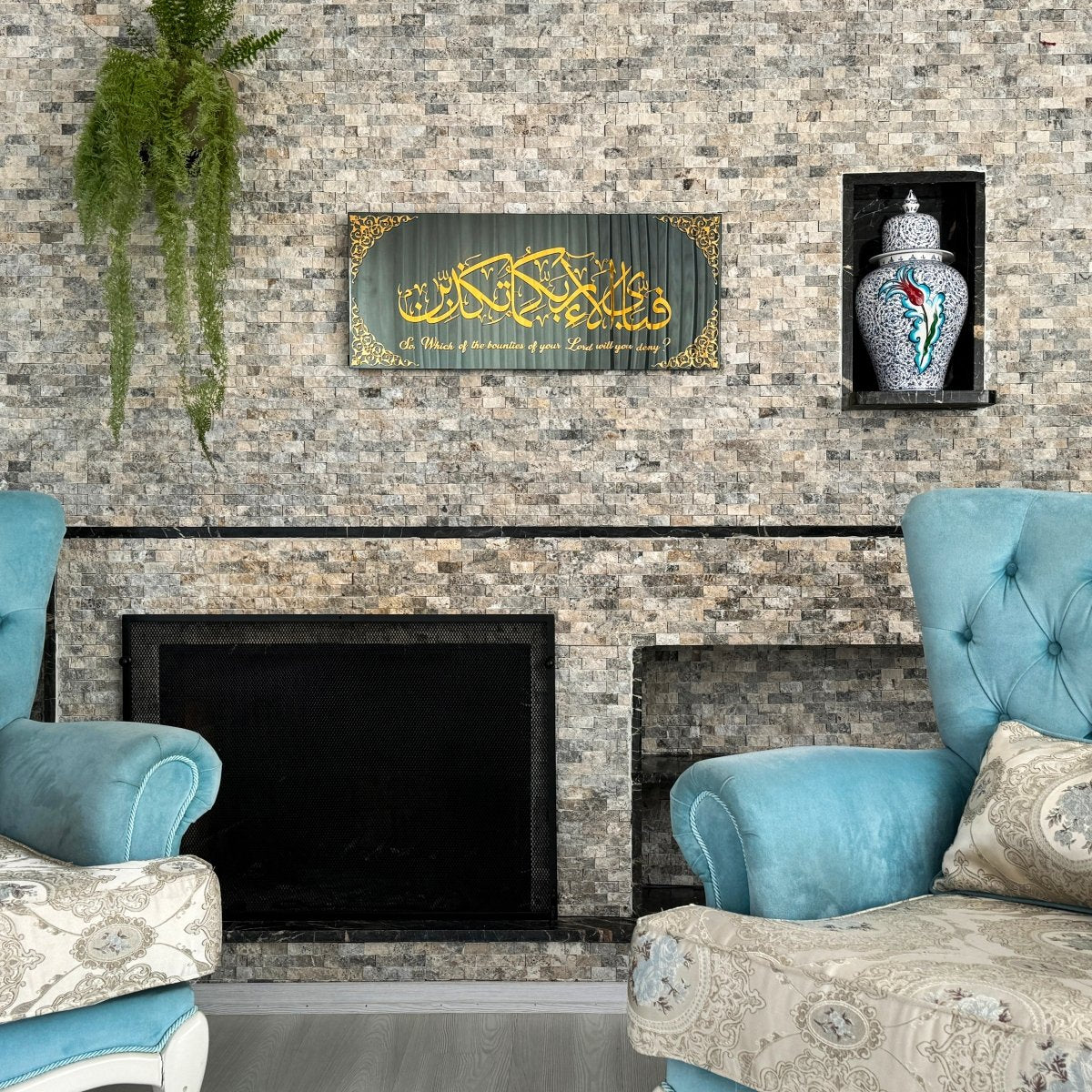 Surah Rahman Ayat 13 with Meaning - Islamic Wall Art, Tempered Glass Decor - Image 27