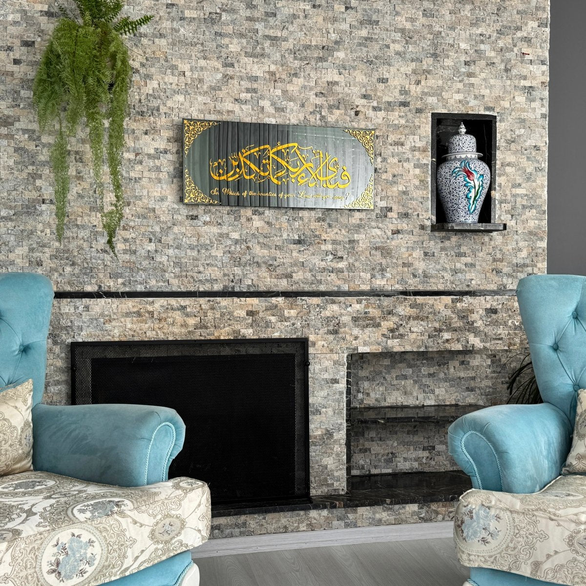 Surah Rahman Ayat 13 with Meaning - Islamic Wall Art, Tempered Glass Decor - Image 28