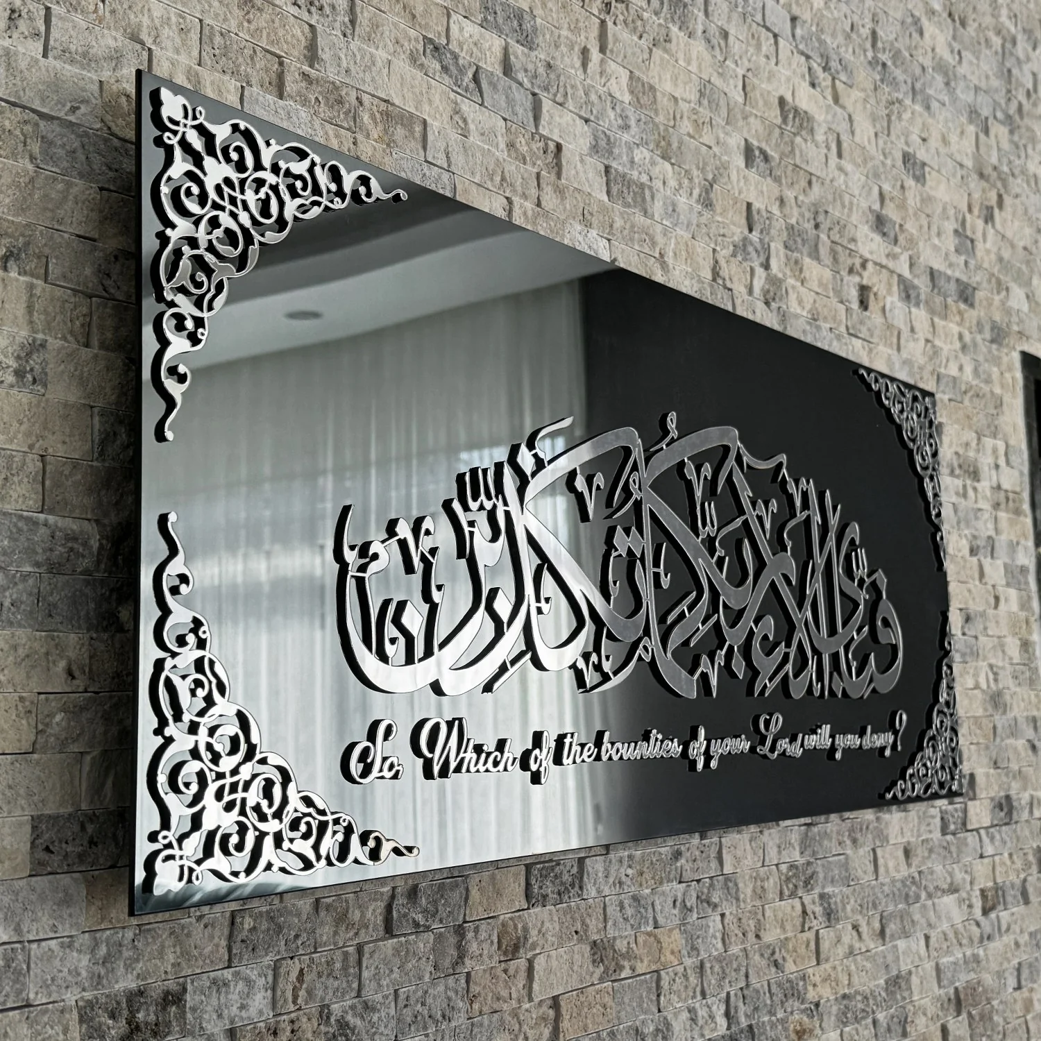 Surah Rahman Ayat 13 with Meaning - Islamic Wall Art, Tempered Glass Decor - Image 31
