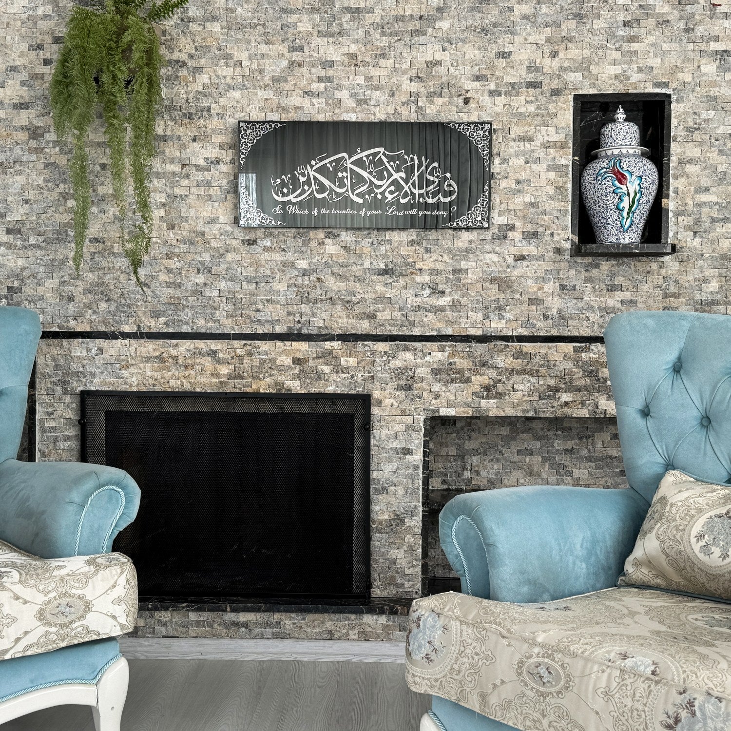 Surah Rahman Ayat 13 with Meaning - Islamic Wall Art, Tempered Glass Decor - Image 32