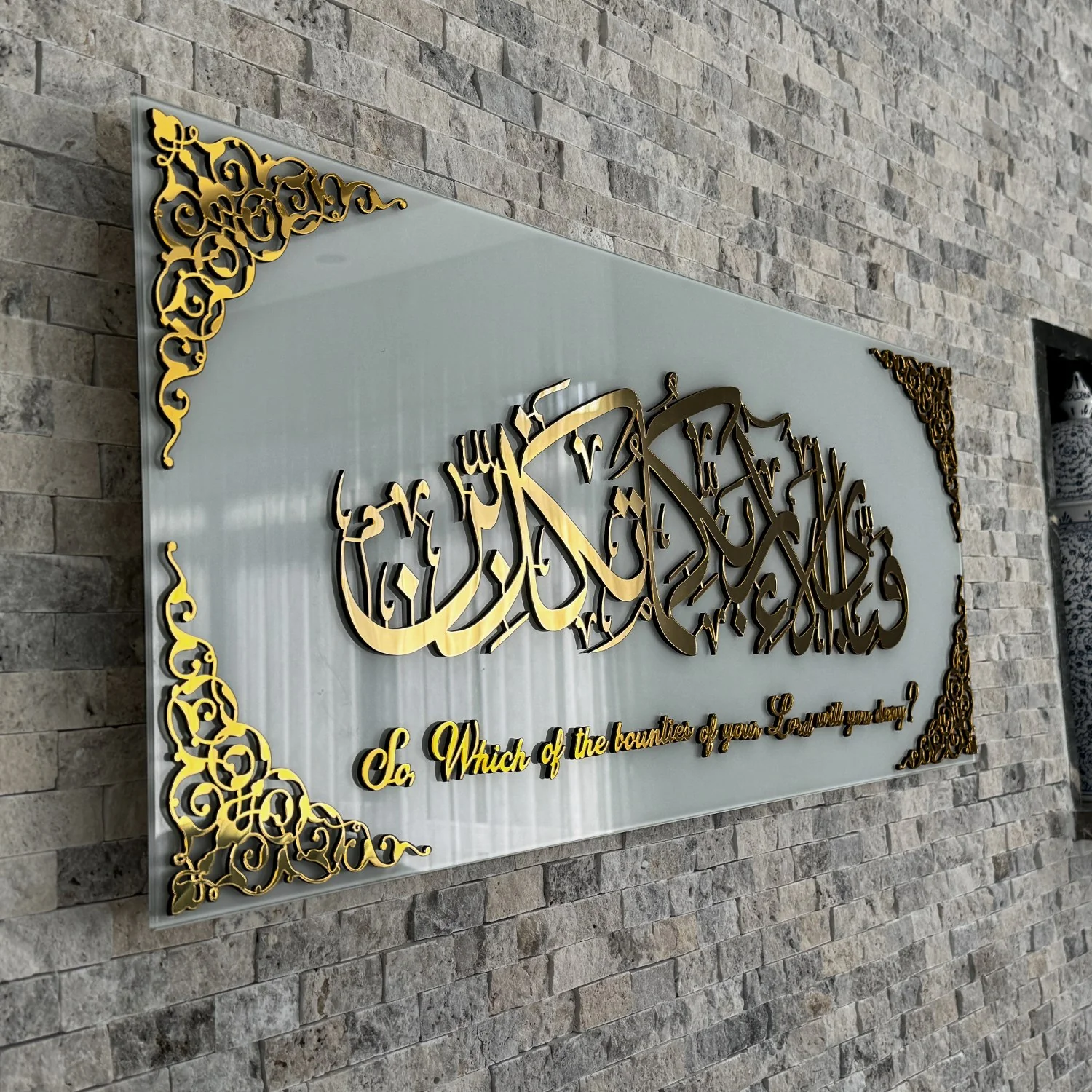 Surah Rahman Ayat 13 with Meaning - Islamic Wall Art, Tempered Glass Decor - Image 33