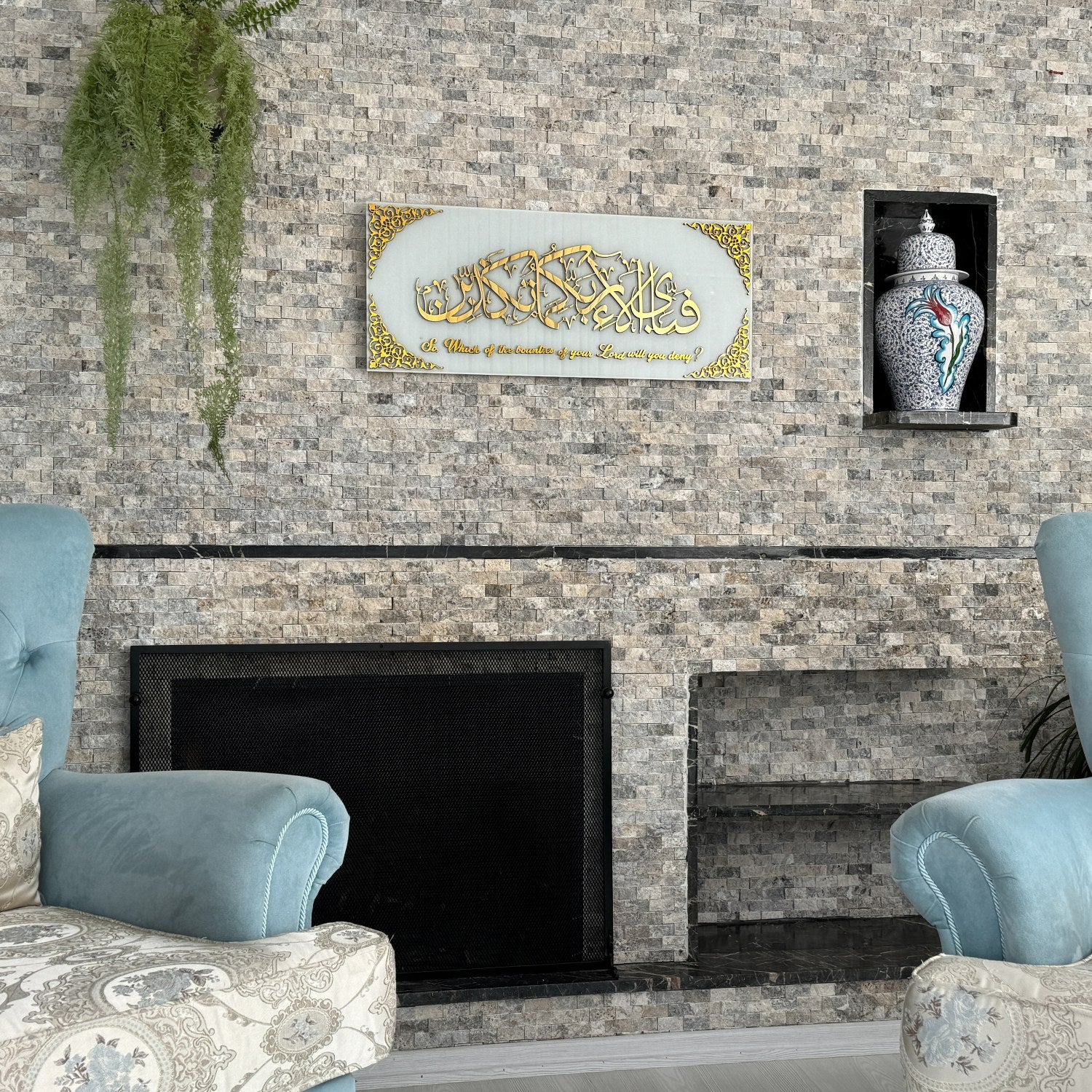 Surah Rahman Ayat 13 with Meaning - Islamic Wall Art, Tempered Glass Decor - Image 35