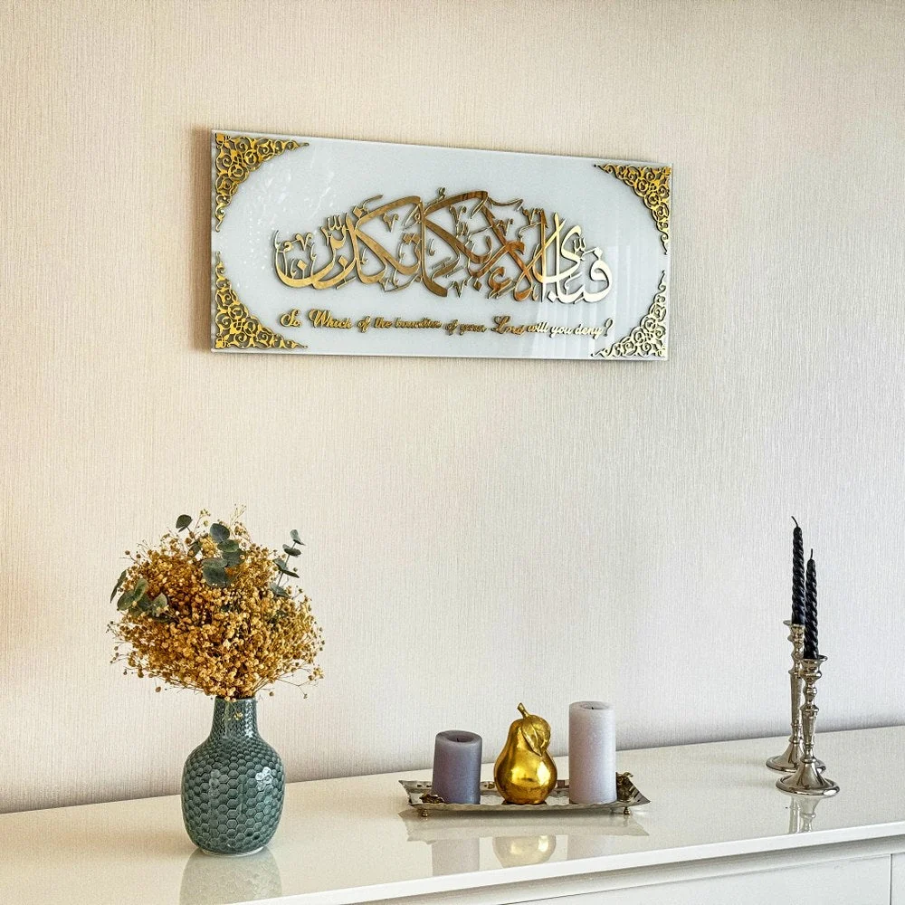 Surah Rahman Ayat 13 with Meaning - Islamic Wall Art, Tempered Glass Decor - Image 46