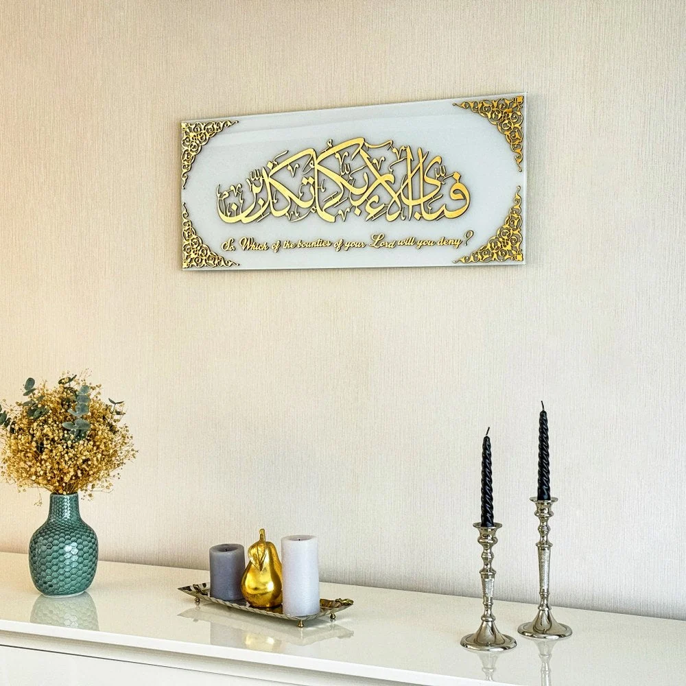 Surah Rahman Ayat 13 with Meaning - Islamic Wall Art, Tempered Glass Decor - Image 48