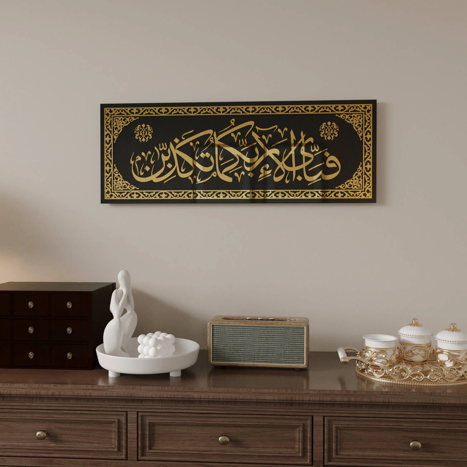 Surah Rahman Verse 13 | Tempered Glass - Islamic Wall Art