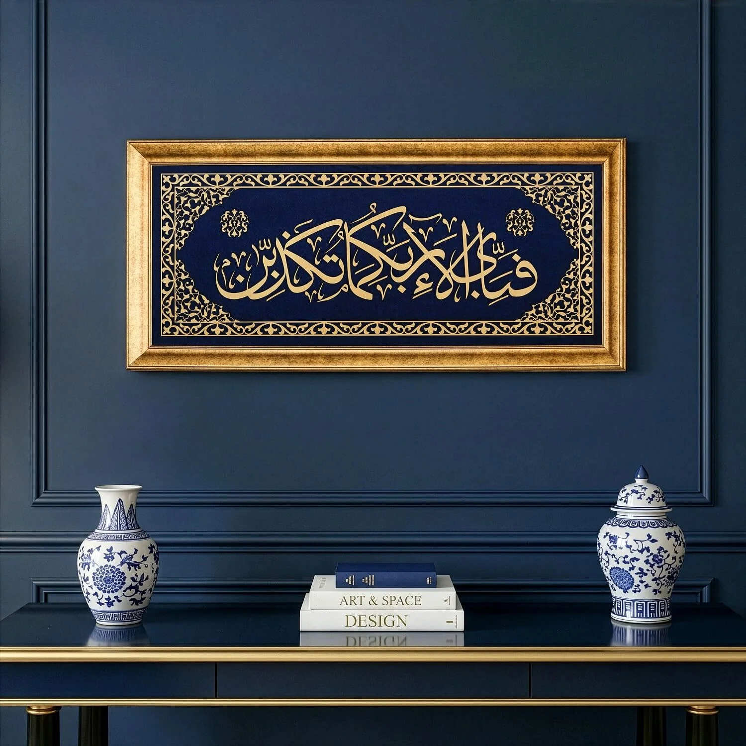 Surah Rahman Ayat 13 Islamic Wall Art, Framed Arabic Calligraphy Art on Velvet