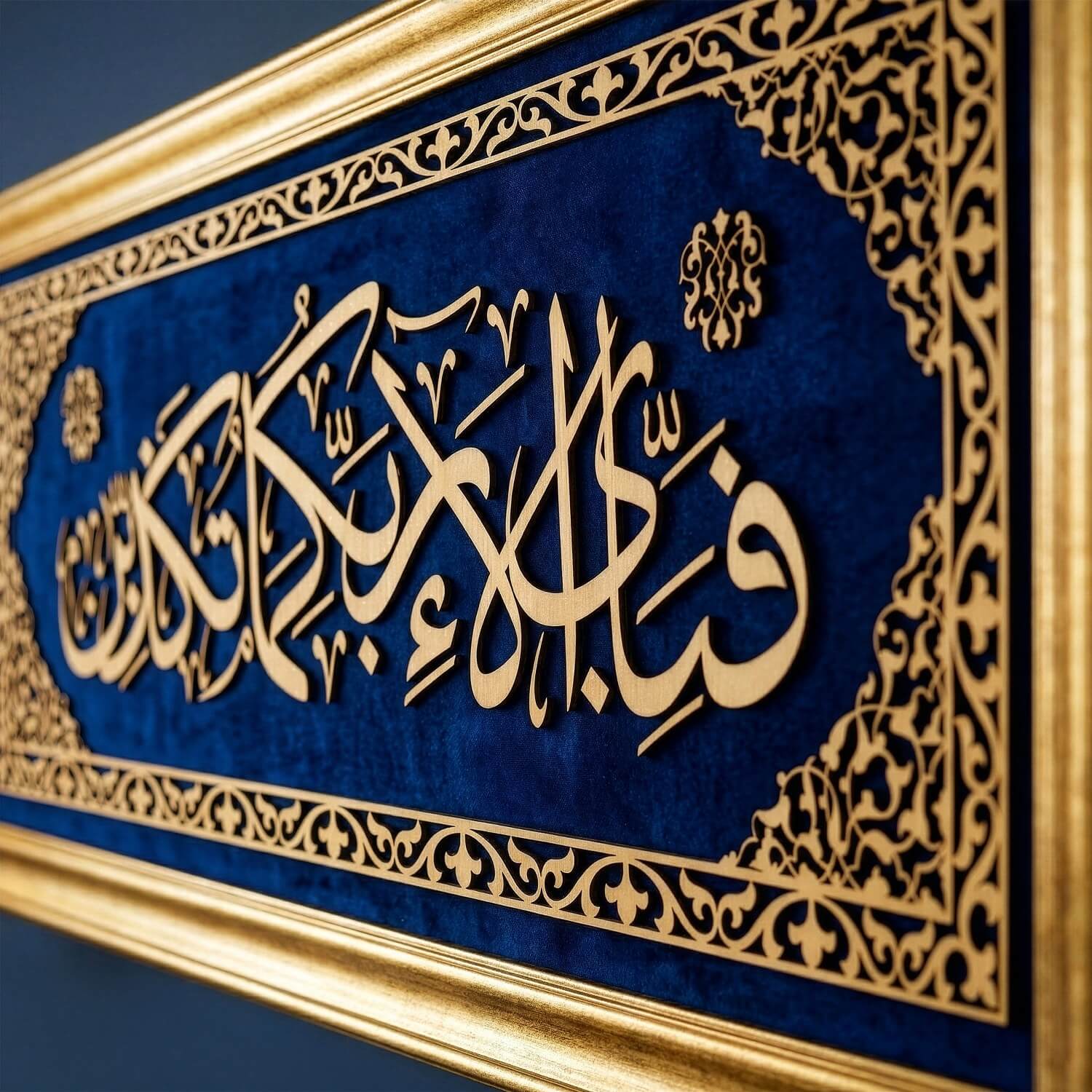 Surah Rahman Ayat 13 Islamic Wall Art, Framed Arabic Calligraphy Art on Velvet - Image 6