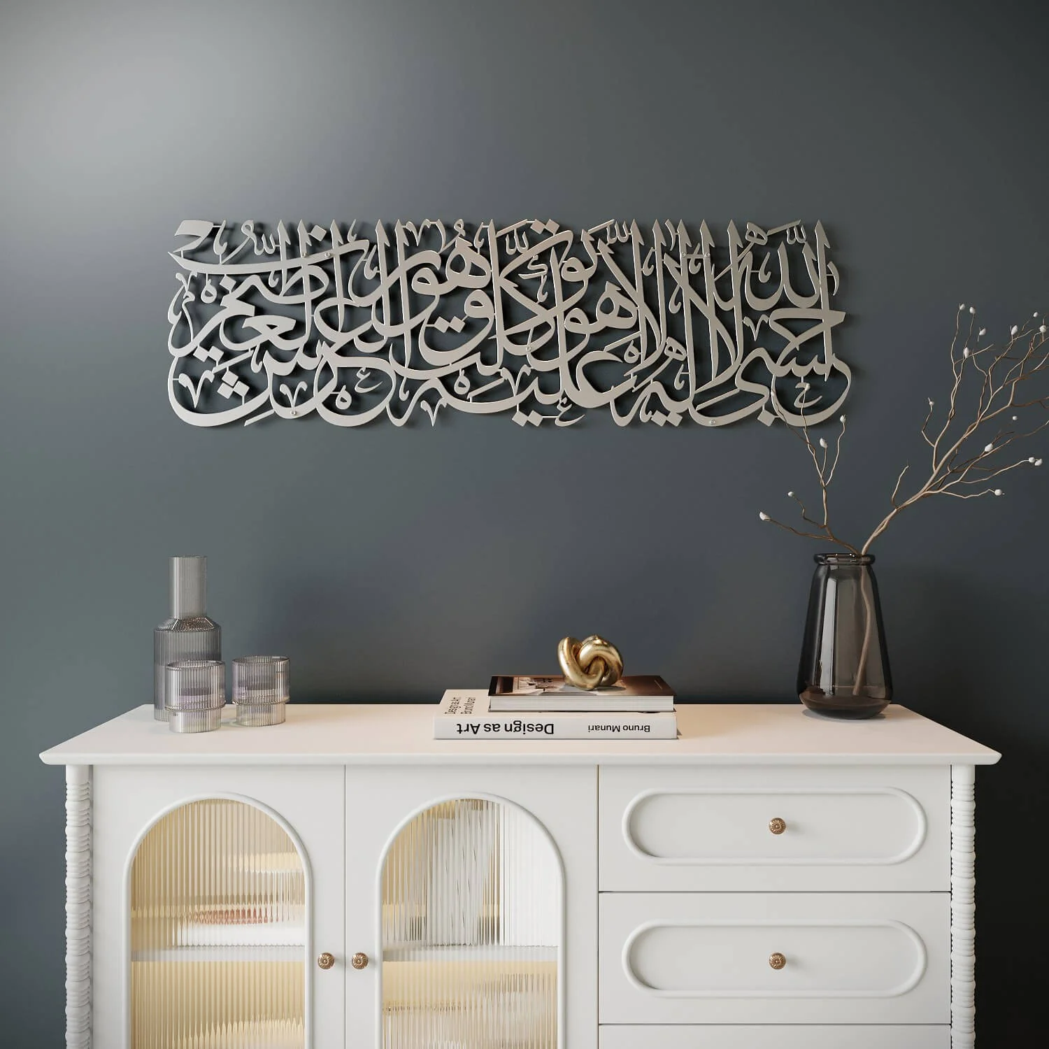 HasbunAllah Powerful Dua Decor, Surah At Tawbah 129 - Metal Islamic Wall Art - Image 11