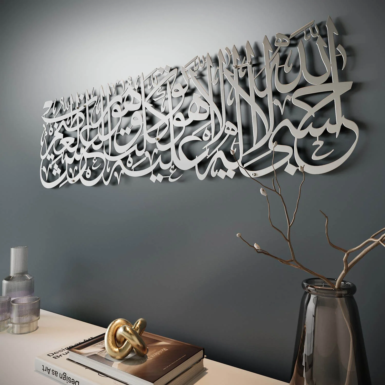 HasbunAllah Powerful Dua Decor, Surah At Tawbah 129 - Metal Islamic Wall Art - Image 12