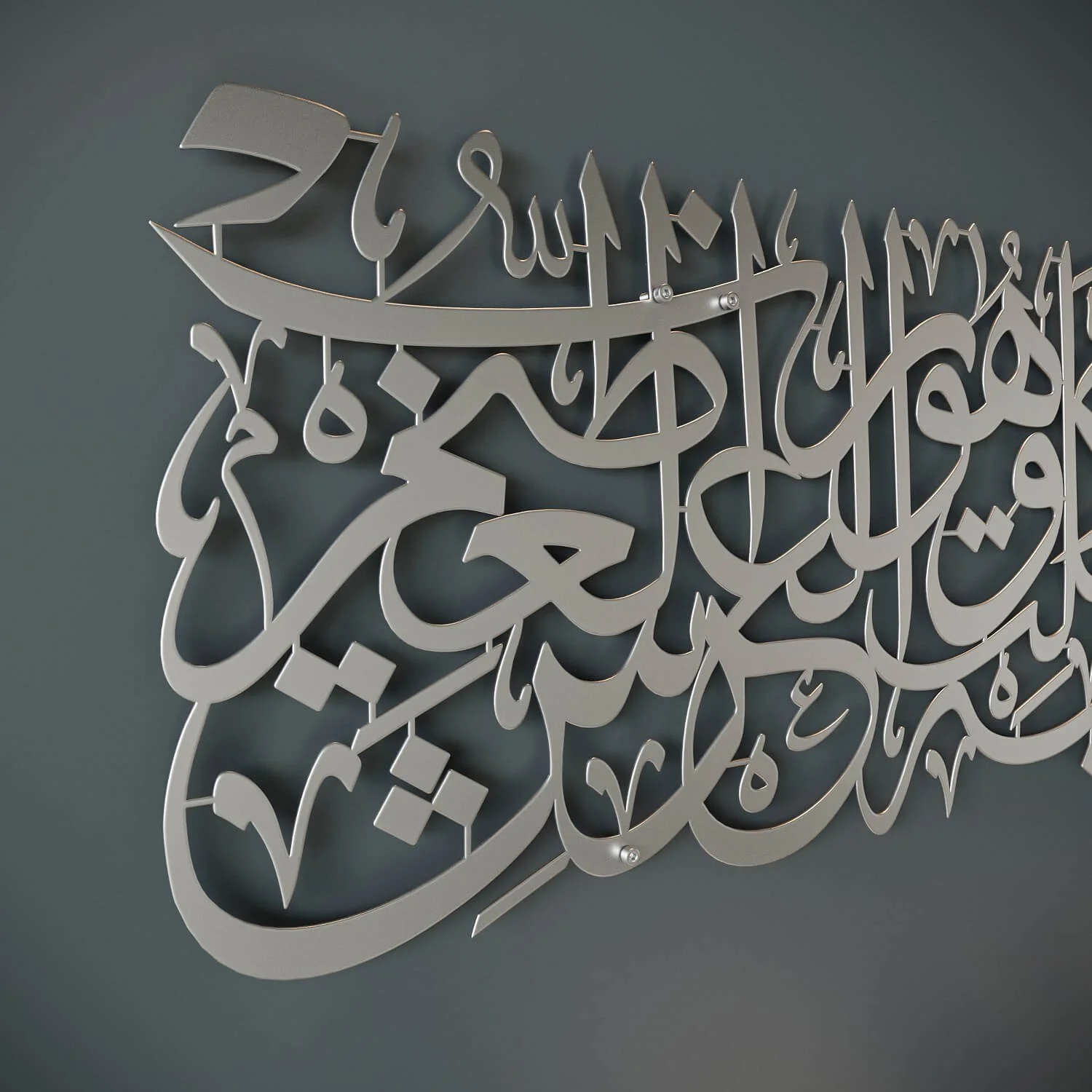 HasbunAllah Powerful Dua Decor, Surah At Tawbah 129 - Metal Islamic Wall Art - Image 16