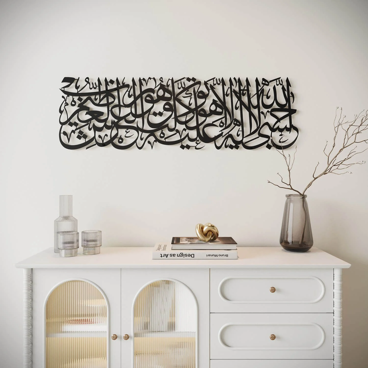 HasbunAllah Powerful Dua Decor, Surah At Tawbah 129 - Metal Islamic Wall Art - Image 18