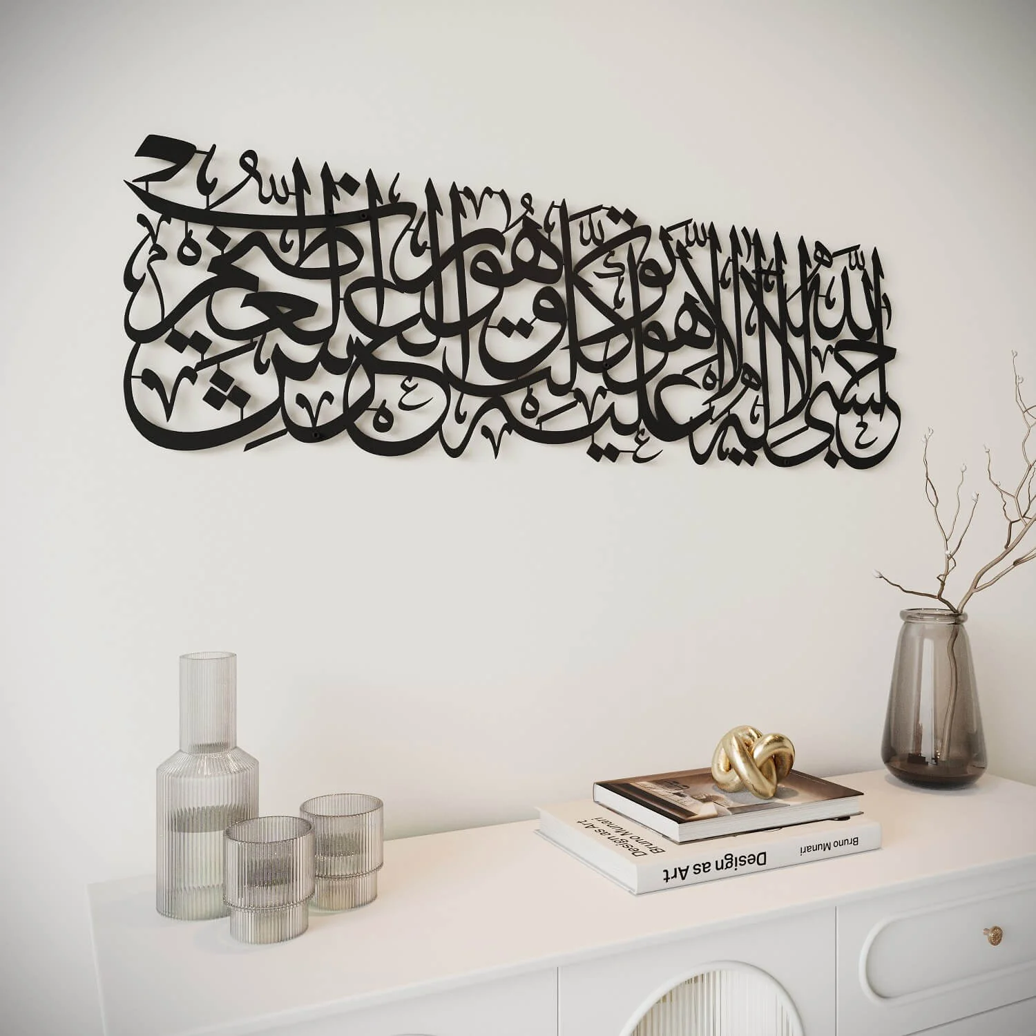 HasbunAllah Powerful Dua Decor, Surah At Tawbah 129 - Metal Islamic Wall Art - Image 19