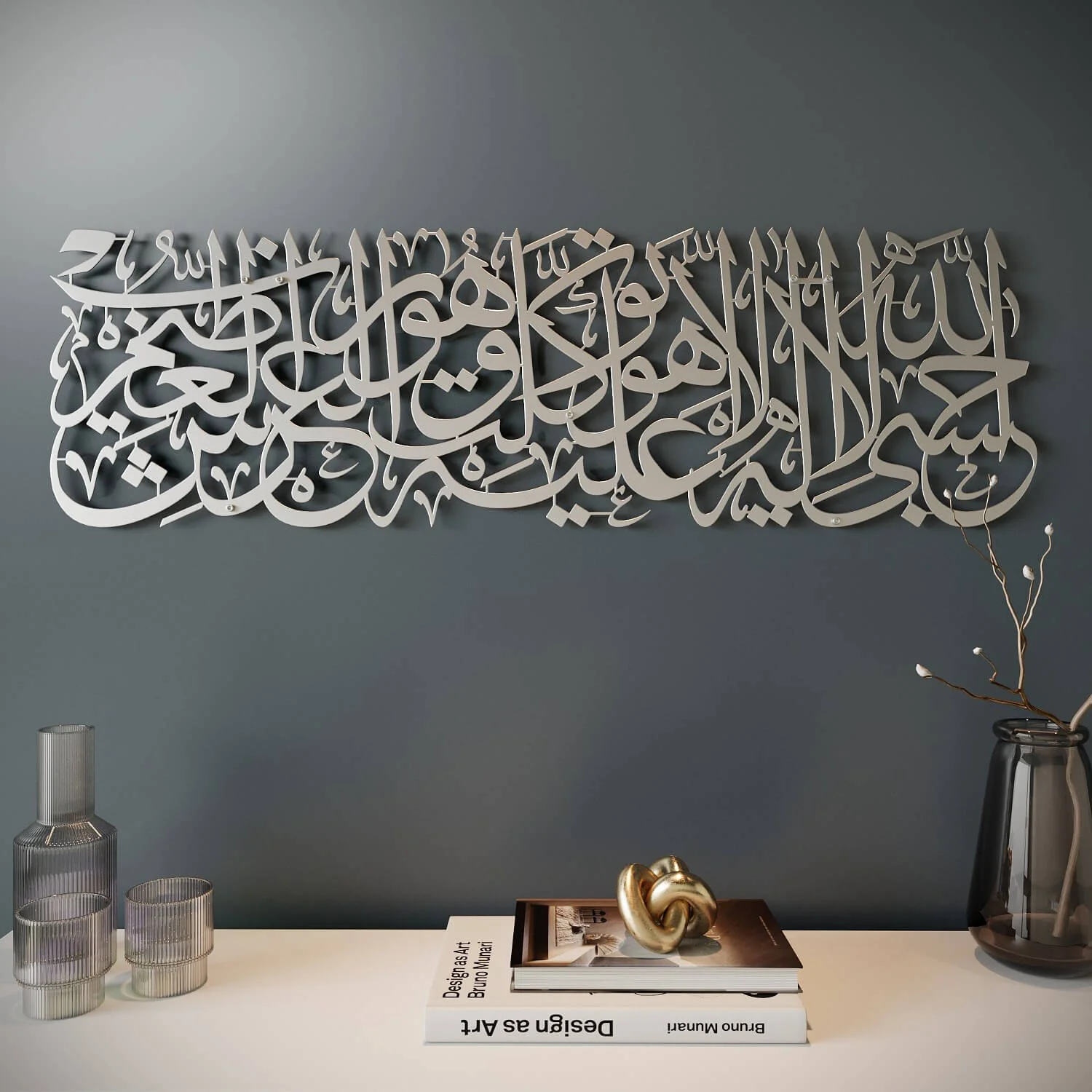 HasbunAllah Powerful Dua Decor, Surah At Tawbah 129 - Metal Islamic Wall Art - Image 2