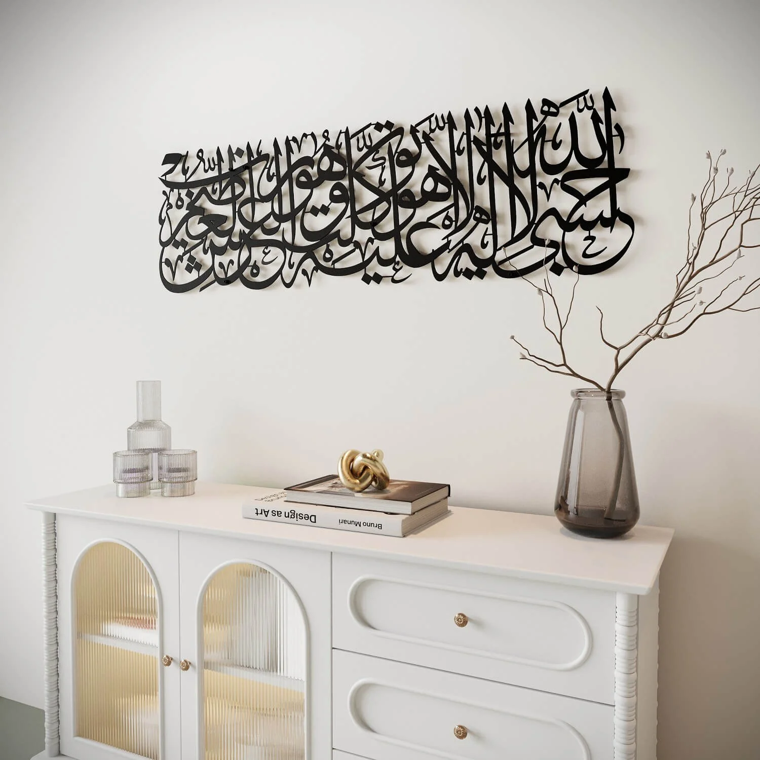 HasbunAllah Powerful Dua Decor, Surah At Tawbah 129 - Metal Islamic Wall Art - Image 21