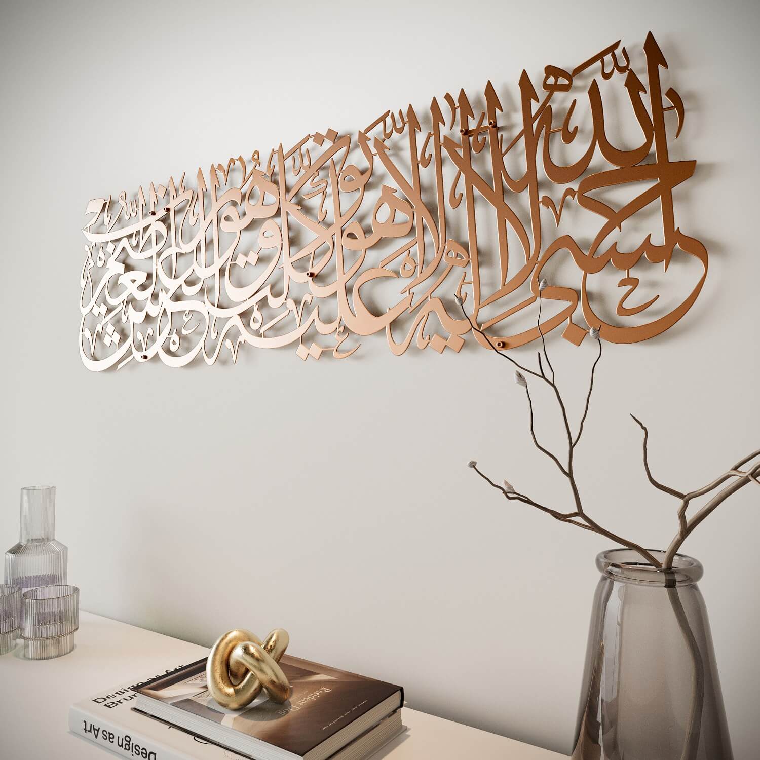 HasbunAllah Powerful Dua Decor, Surah At Tawbah 129 - Metal Islamic Wall Art - Image 23