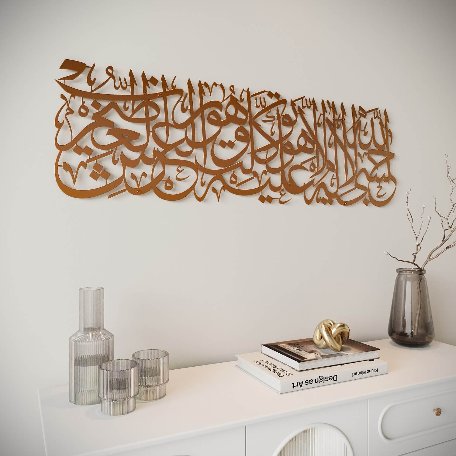 HasbunAllah Powerful Dua Decor, Surah At Tawbah 129 - Metal Islamic Wall Art - Image 25