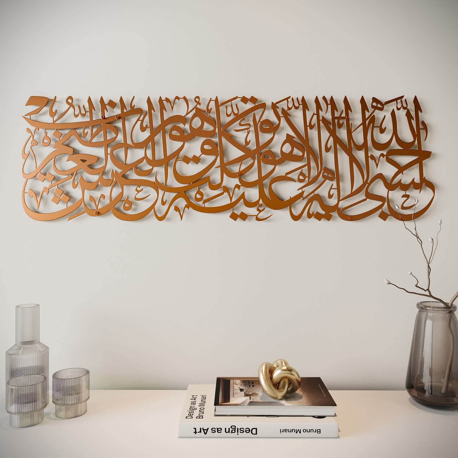 HasbunAllah Powerful Dua Decor, Surah At Tawbah 129 - Metal Islamic Wall Art - Image 4