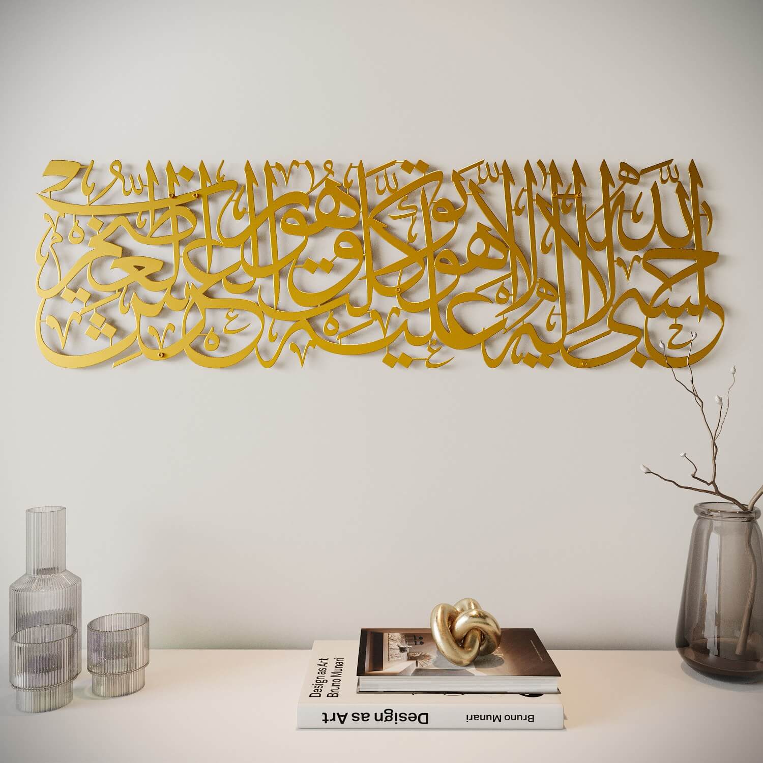 HasbunAllah Powerful Dua Decor, Surah At Tawbah 129 - Metal Islamic Wall Art - Image 5