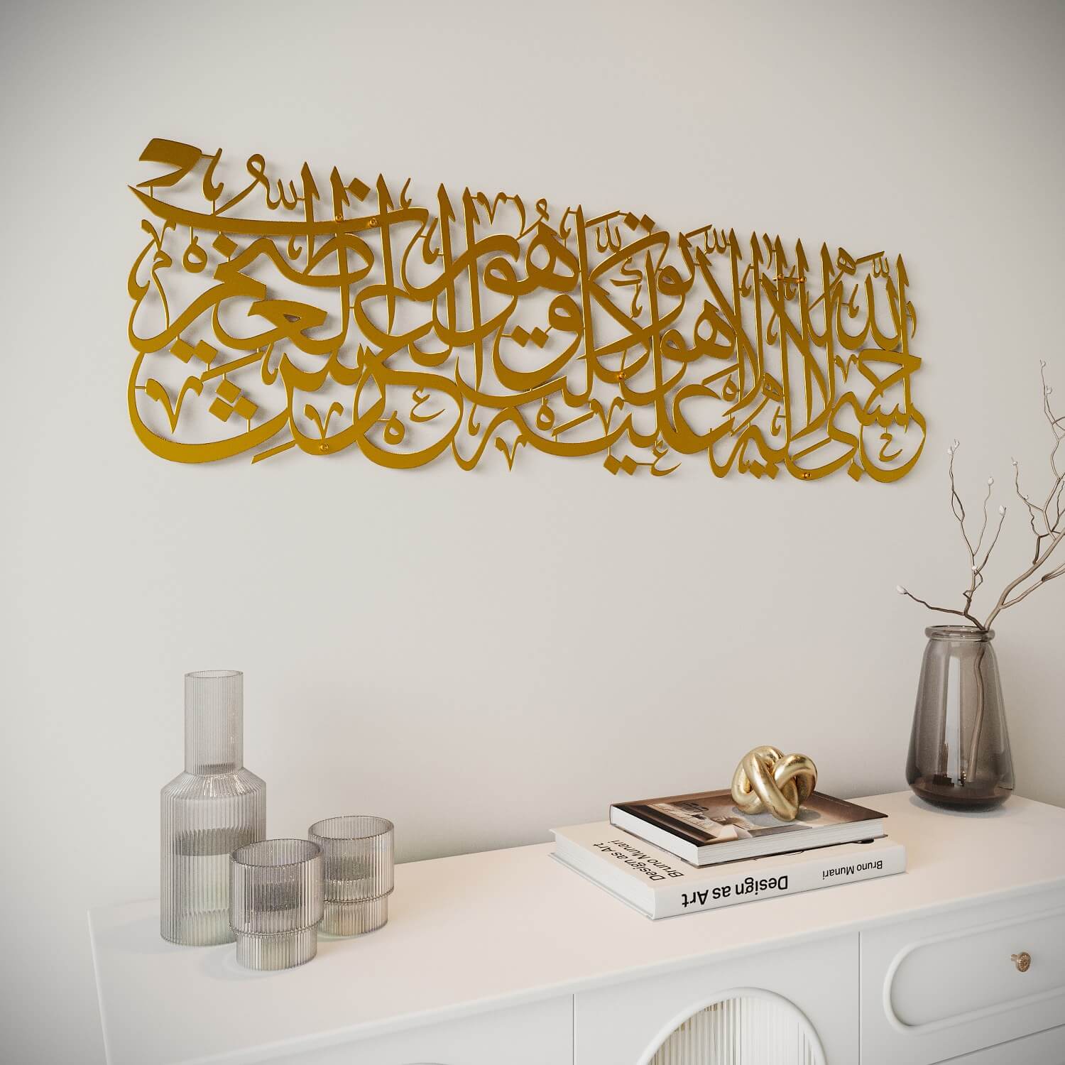 HasbunAllah Powerful Dua Decor, Surah At Tawbah 129 - Metal Islamic Wall Art - Image 9