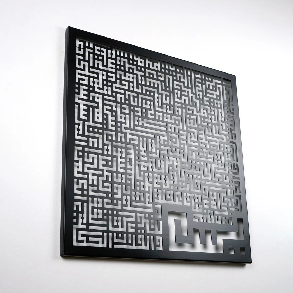 Surah Yaseen Kufic Calligraphy Art - Metal Islamic Wall Decor - Image 4