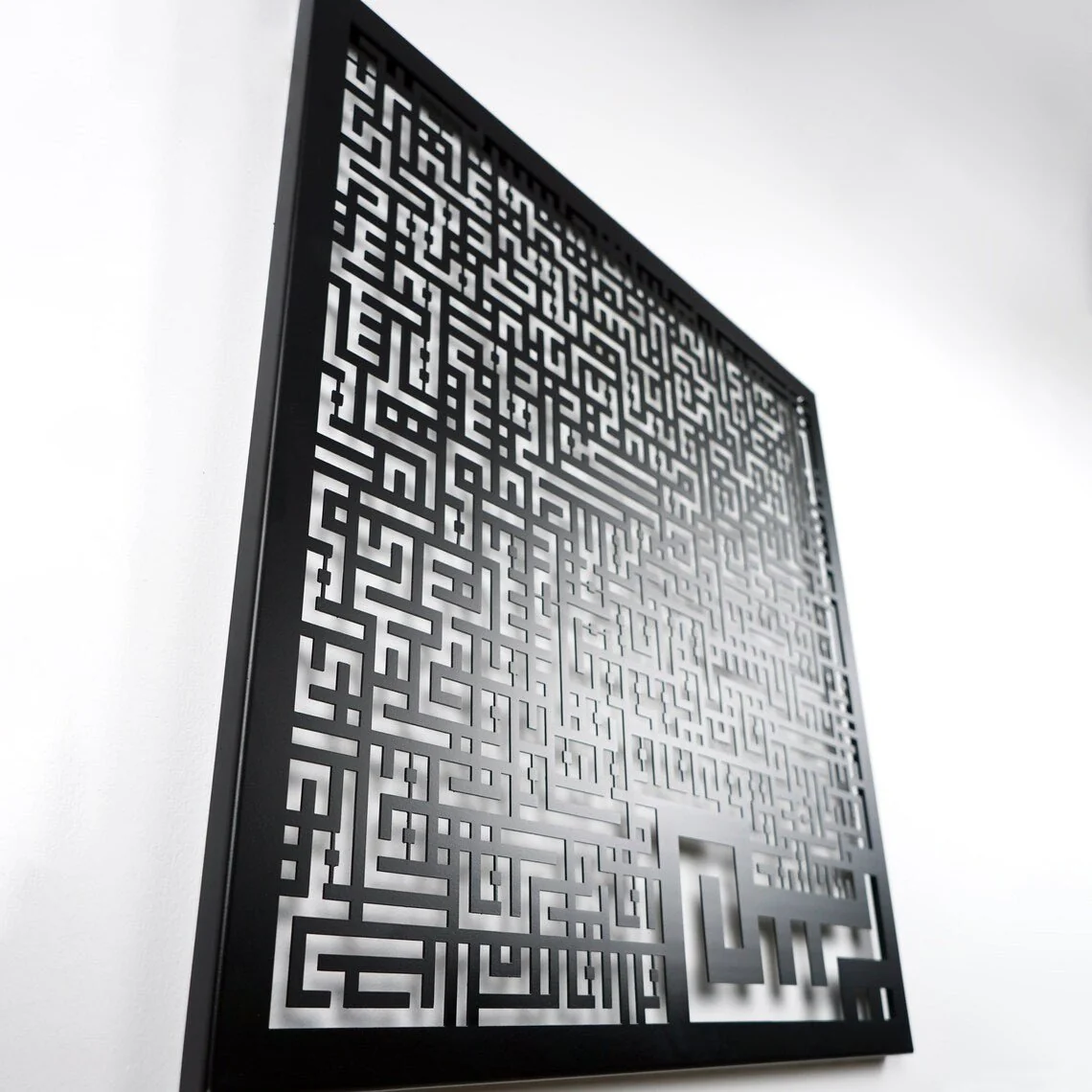 Surah Yaseen Kufic Calligraphy Art - Metal Islamic Wall Decor - Image 7