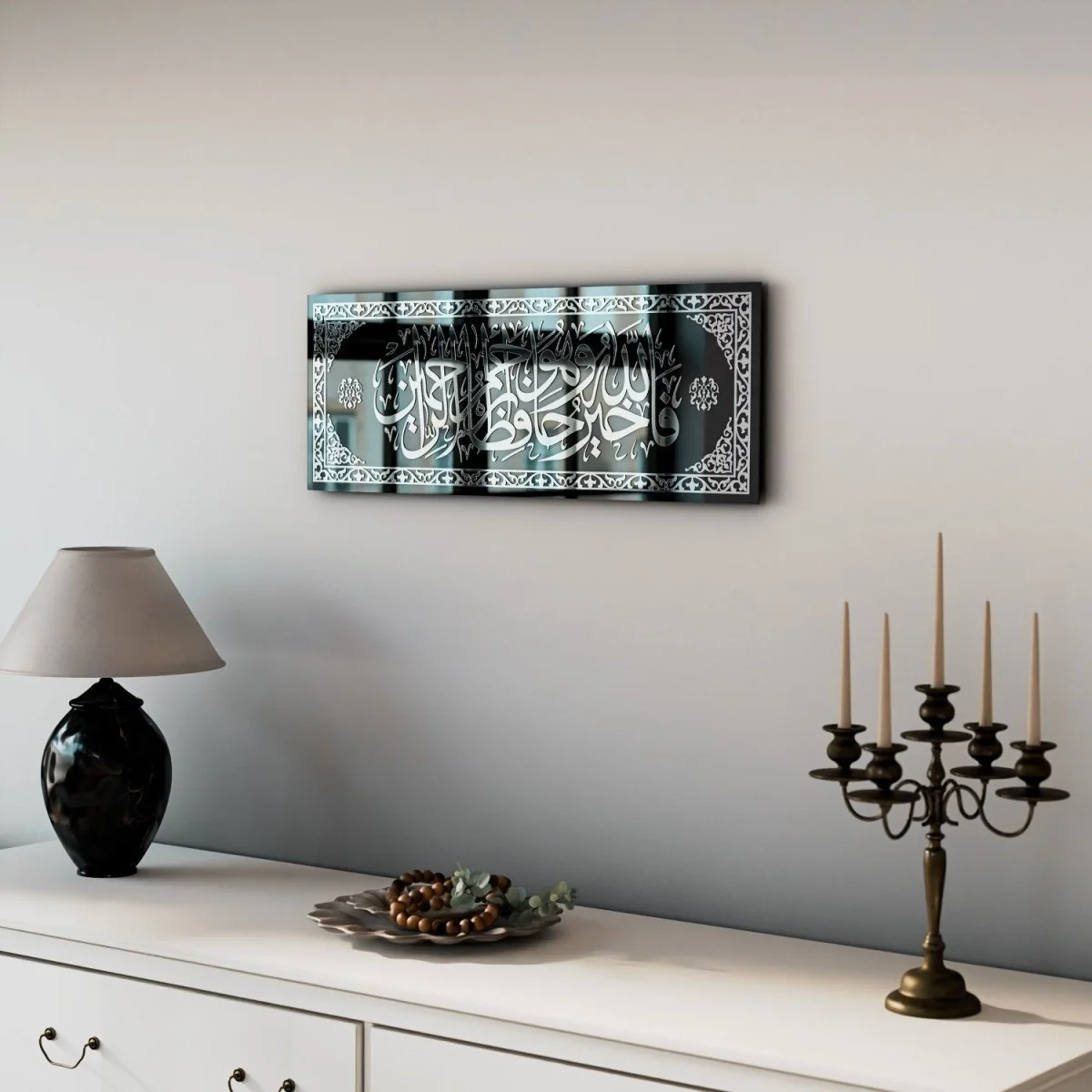 Surah Yusuf Verse 64 - Islamic Wall Art, Tempered Glass - Image 4