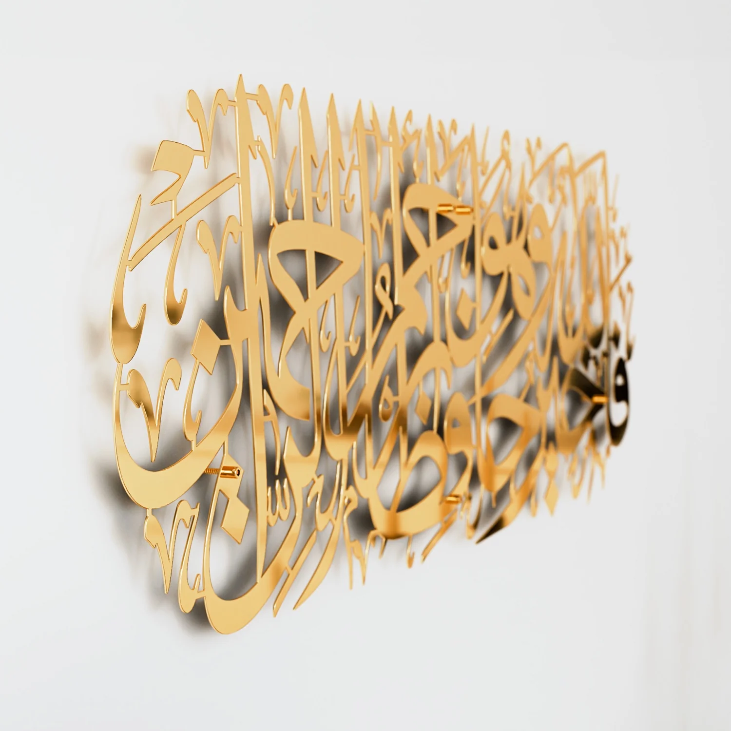 Surah Yusuf Verse 64 - Metal Islamic Wall Art | Prophet Jacob's Instructive Words - Image 11