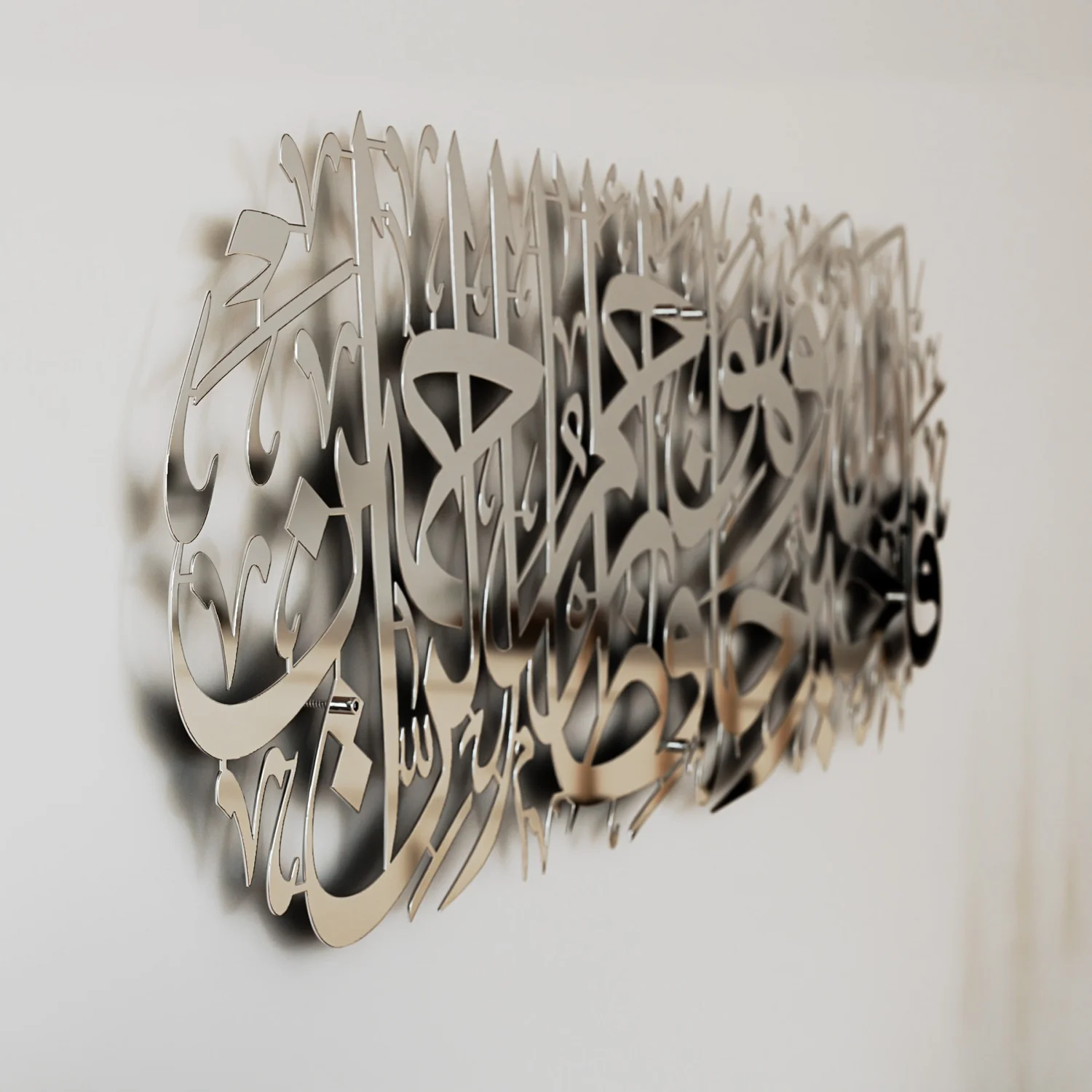 Surah Yusuf Verse 64 - Metal Islamic Wall Art | Prophet Jacob's Instructive Words - Image 16