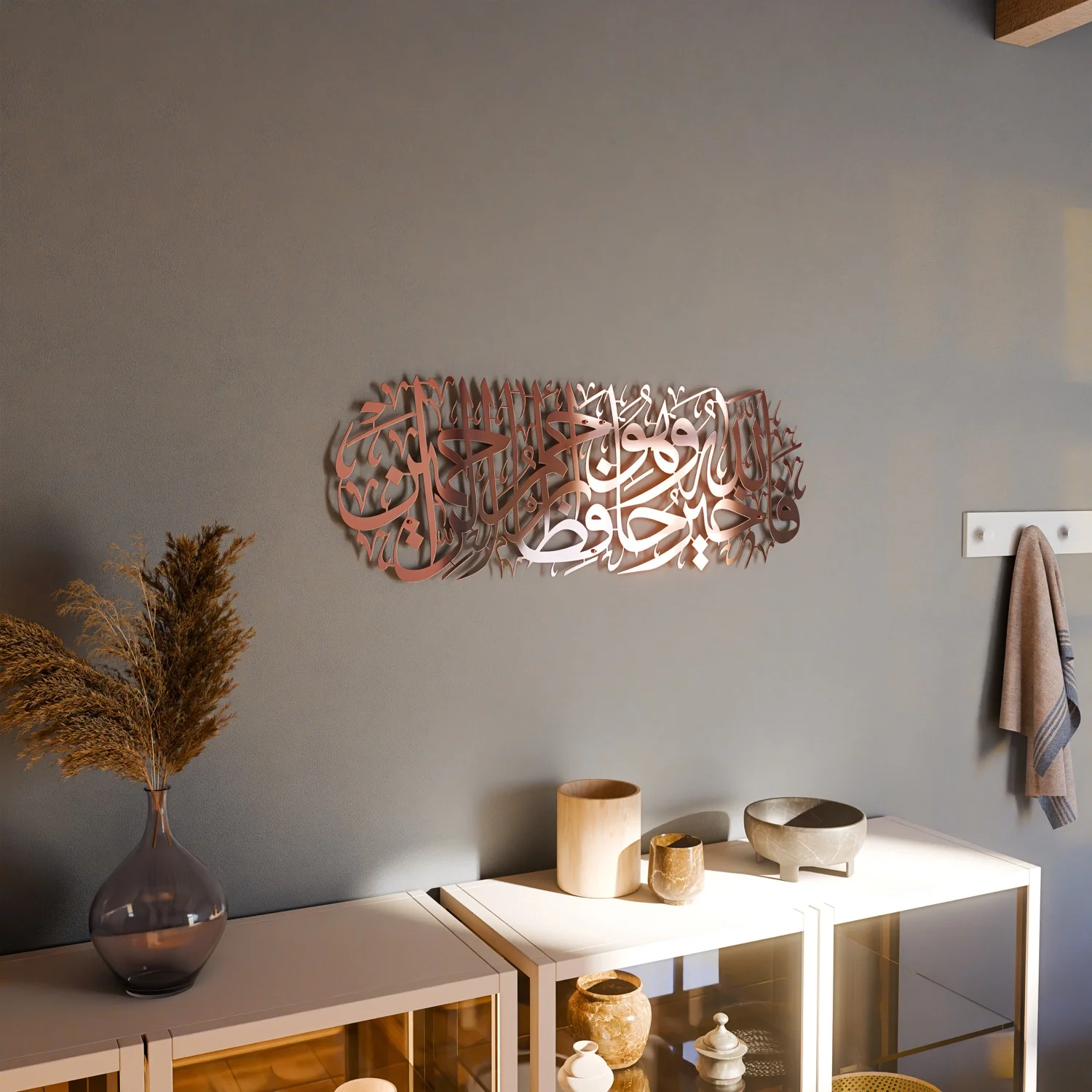 Surah Yusuf Verse 64 - Metal Islamic Wall Art | Prophet Jacob's Instructive Words - Image 21
