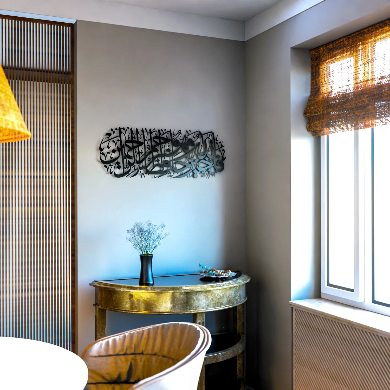 Surah Yusuf Verse 64 - Metal Islamic Wall Art | Prophet Jacob's Instructive Words - Image 37