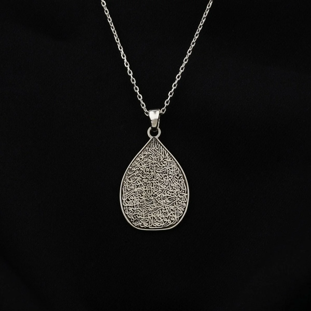 Teardrop Ayatul Kursi Muslim Jewelry - 18K Gold Plated Silver Pendant - Image 3
