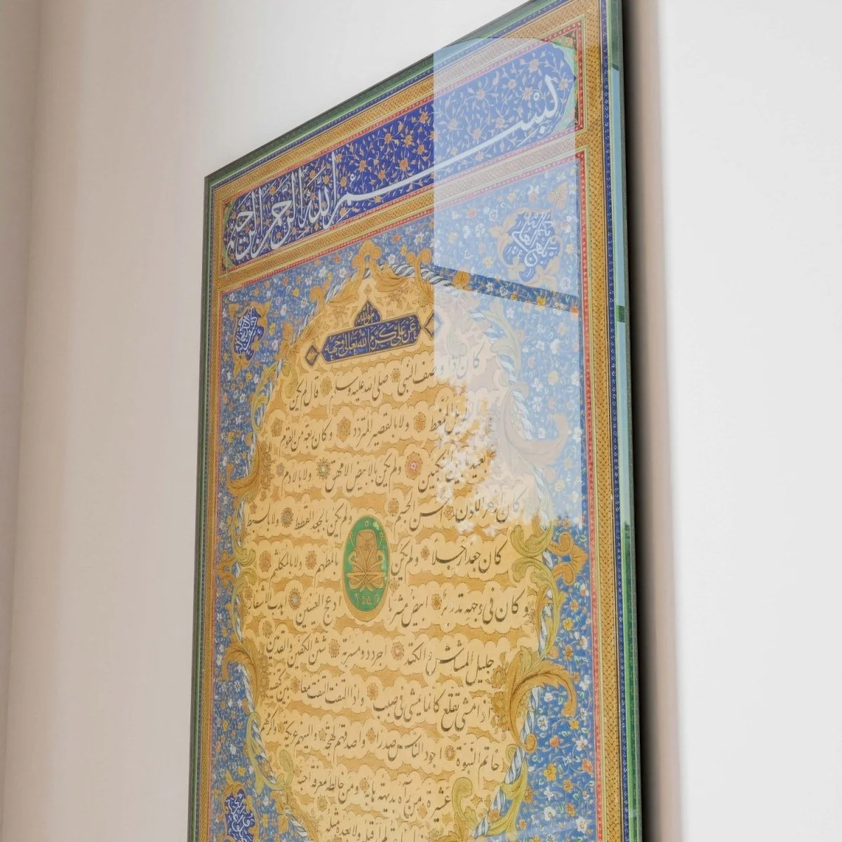 The Noble Hilya Sharif - Niyazi Efendi | Islamic Home Decor, Tempered Glass - Image 7