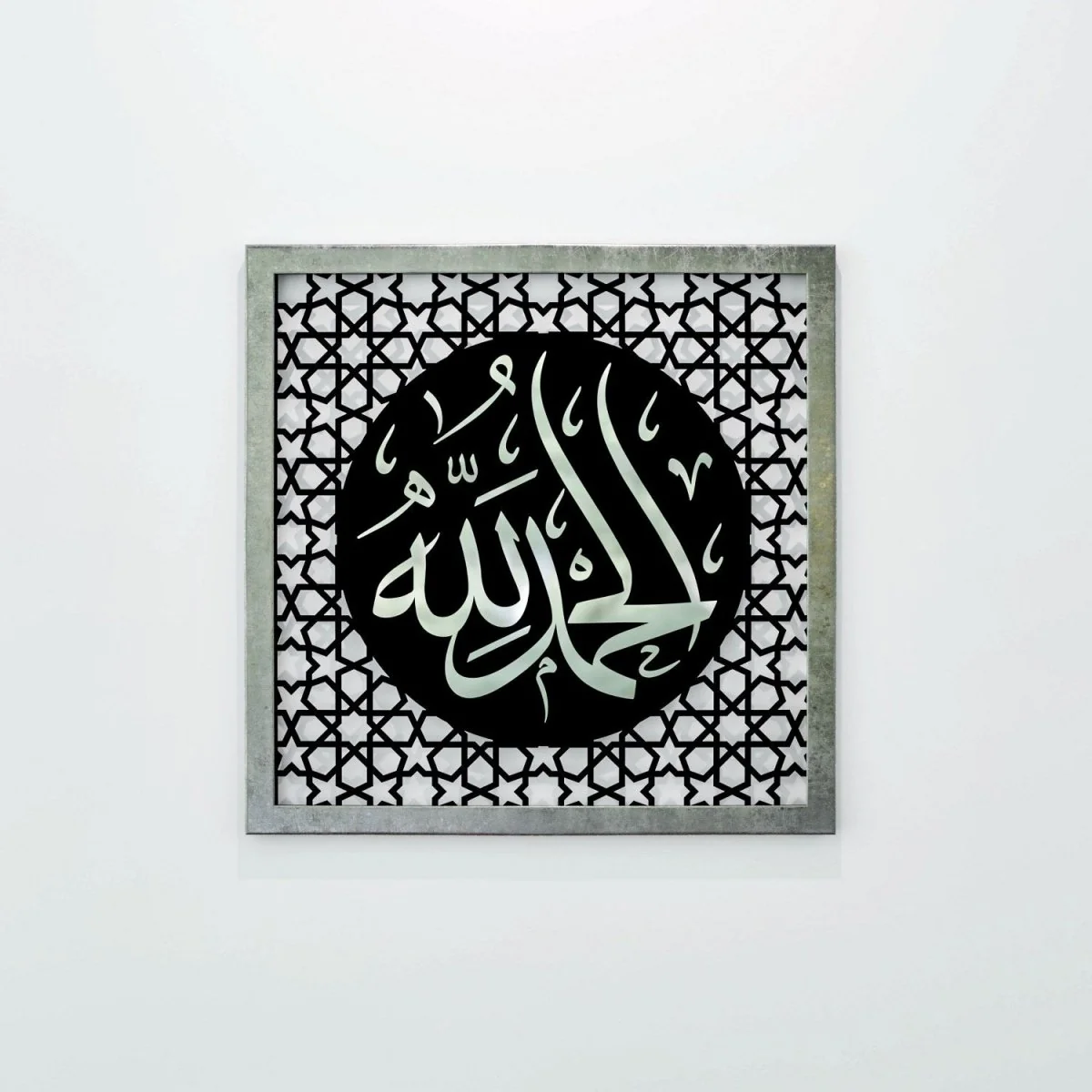 The Excellence of the Four Statements, Dhikr Set - Wooden Islamic Wall Art - Image 18