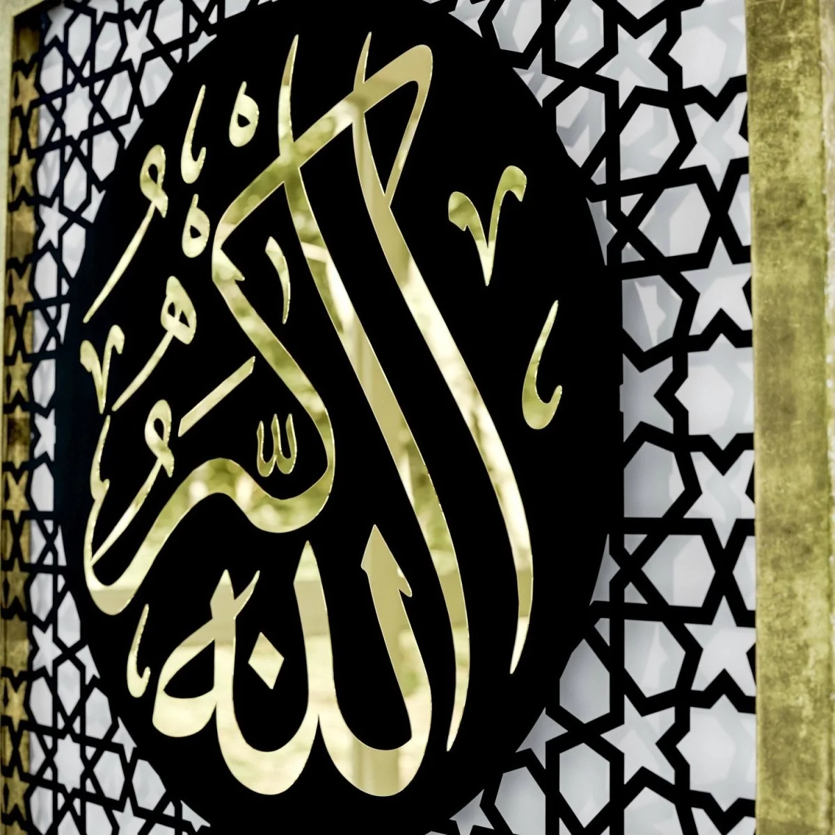 The Excellence of the Four Statements, Dhikr Set - Wooden Islamic Wall Art - Image 23