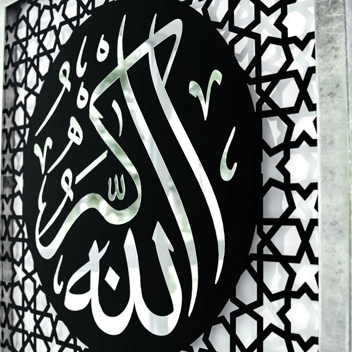 The Excellence of the Four Statements, Dhikr Set - Wooden Islamic Wall Art - Image 26