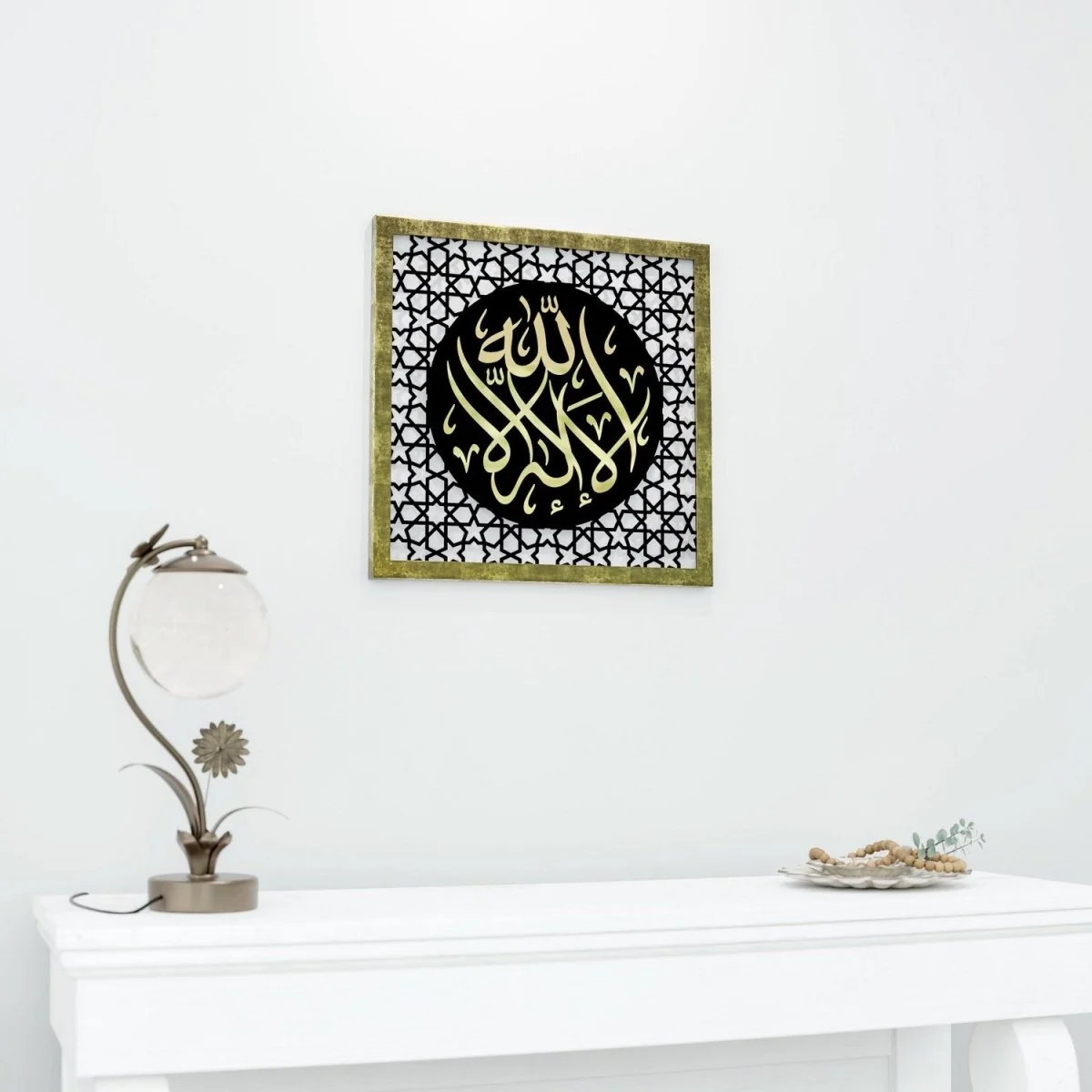 The Excellence of the Four Statements, Dhikr Set - Wooden Islamic Wall Art - Image 28