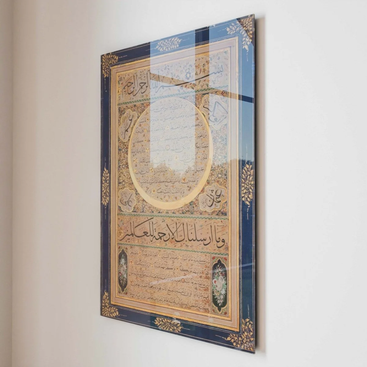 The Noble Hilya Sharif - Islamic Wall Art | Hafiz Osman, Design 1