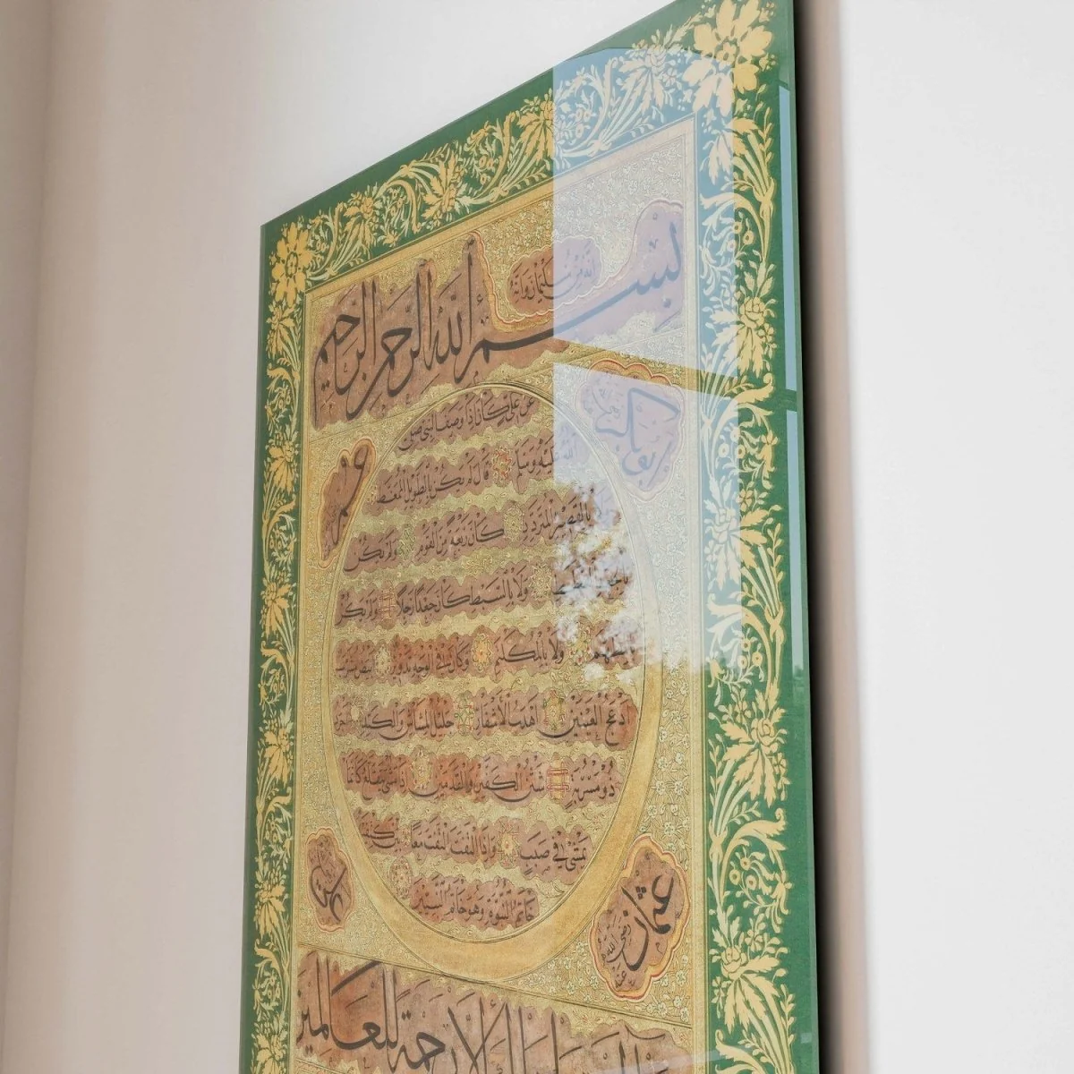 The Noble Hilya Sharif Decor on Tempered Glass - Hafiz Osman Design 2 - Image 7