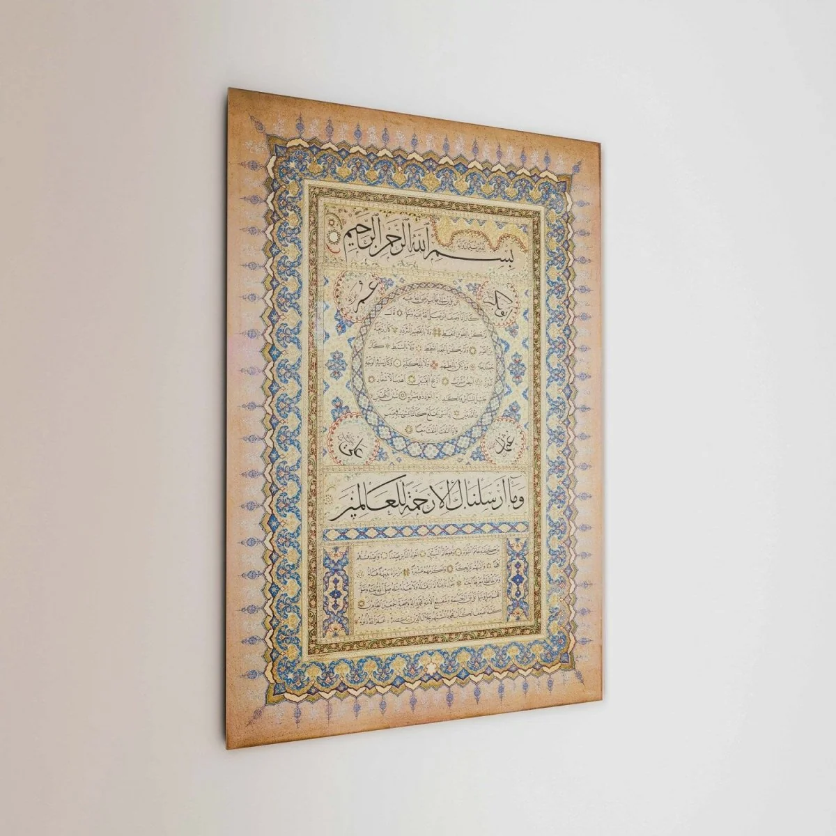 The Noble Hilya Sharif - Mahmud Celaleddin | Islamic Wall Art - Tempered Glass - Image 2