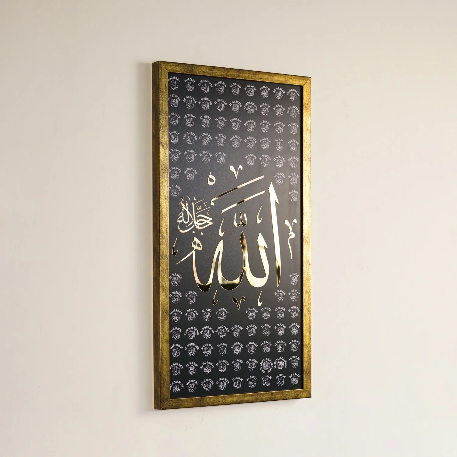 Thuluth Calligraphy of Asma Ul Husna | Premium Wooden Islamic Wall Decor - Image 14