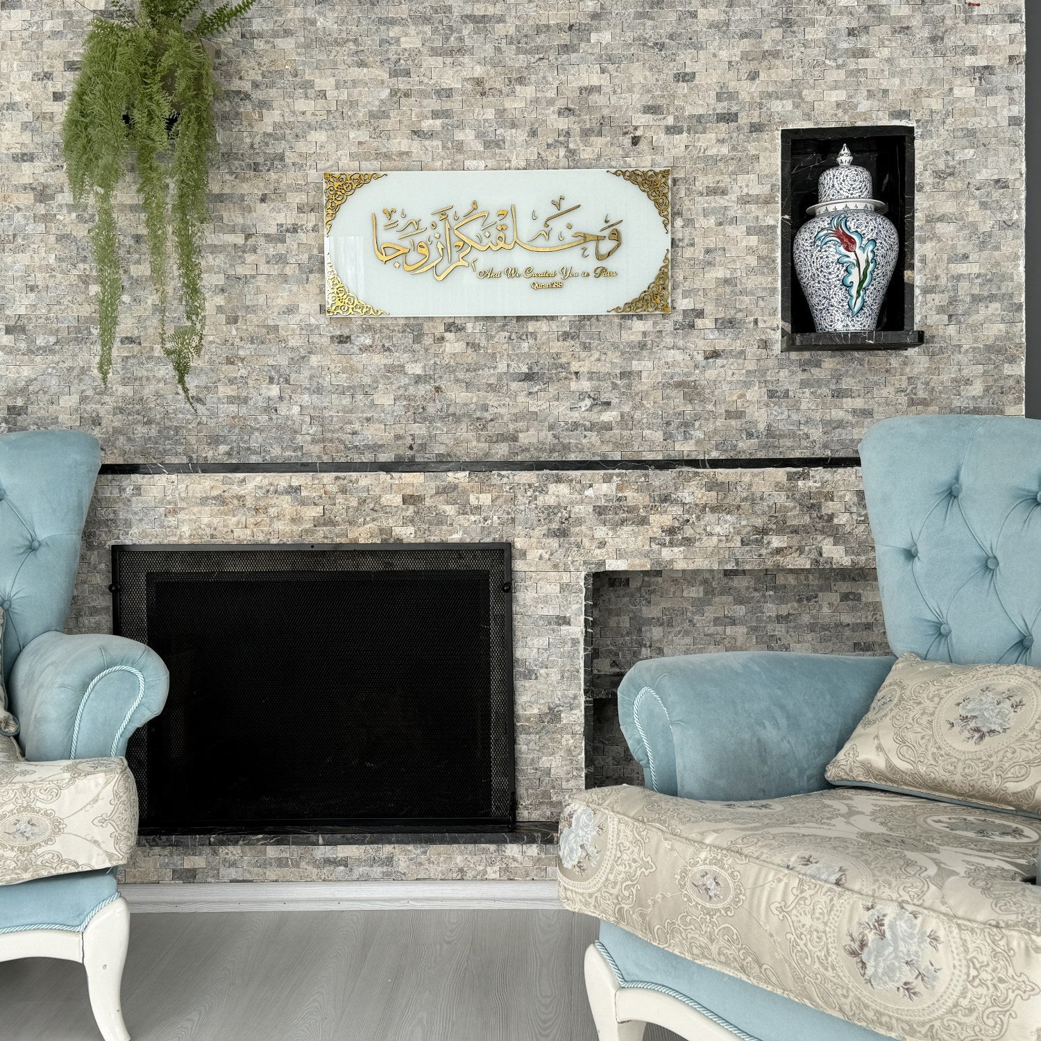 Surah Naba Verse 8 - Tempered Glass Wall Art | Customazible for Weddings - Image 12