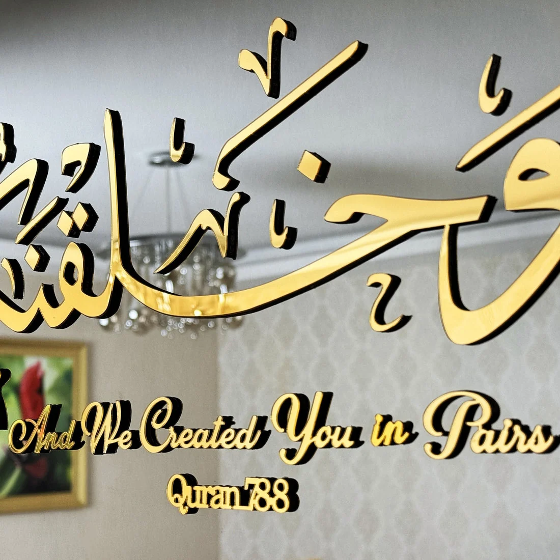 Surah Naba Verse 8 - Tempered Glass Wall Art | Customazible for Weddings - Image 18